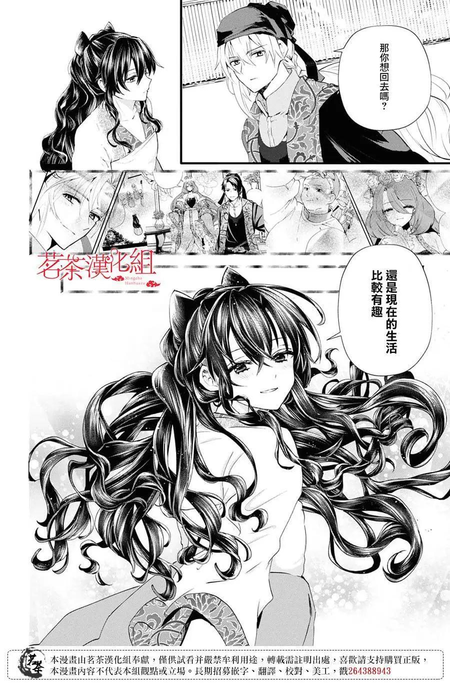 第03话17