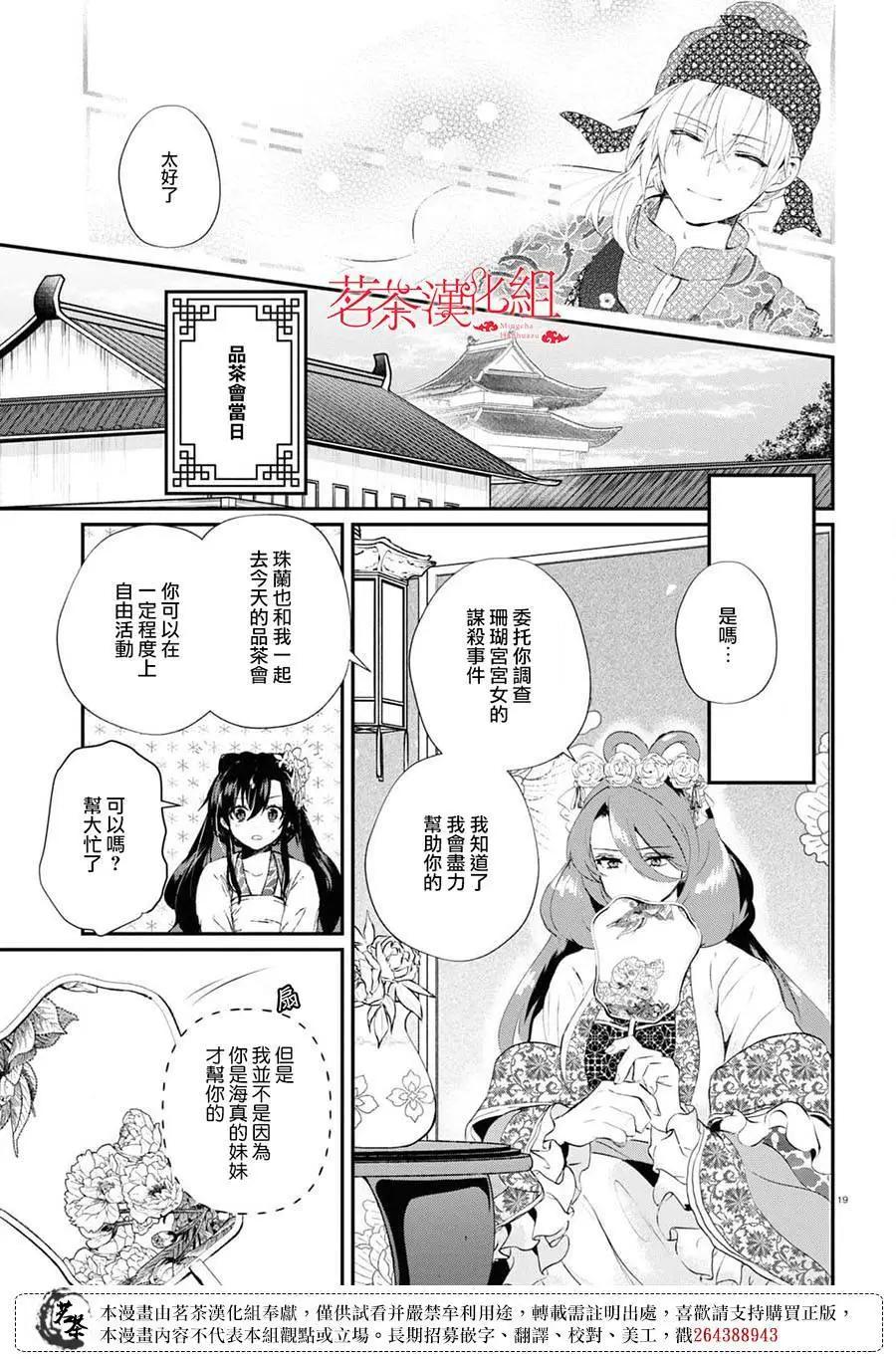 第03话18