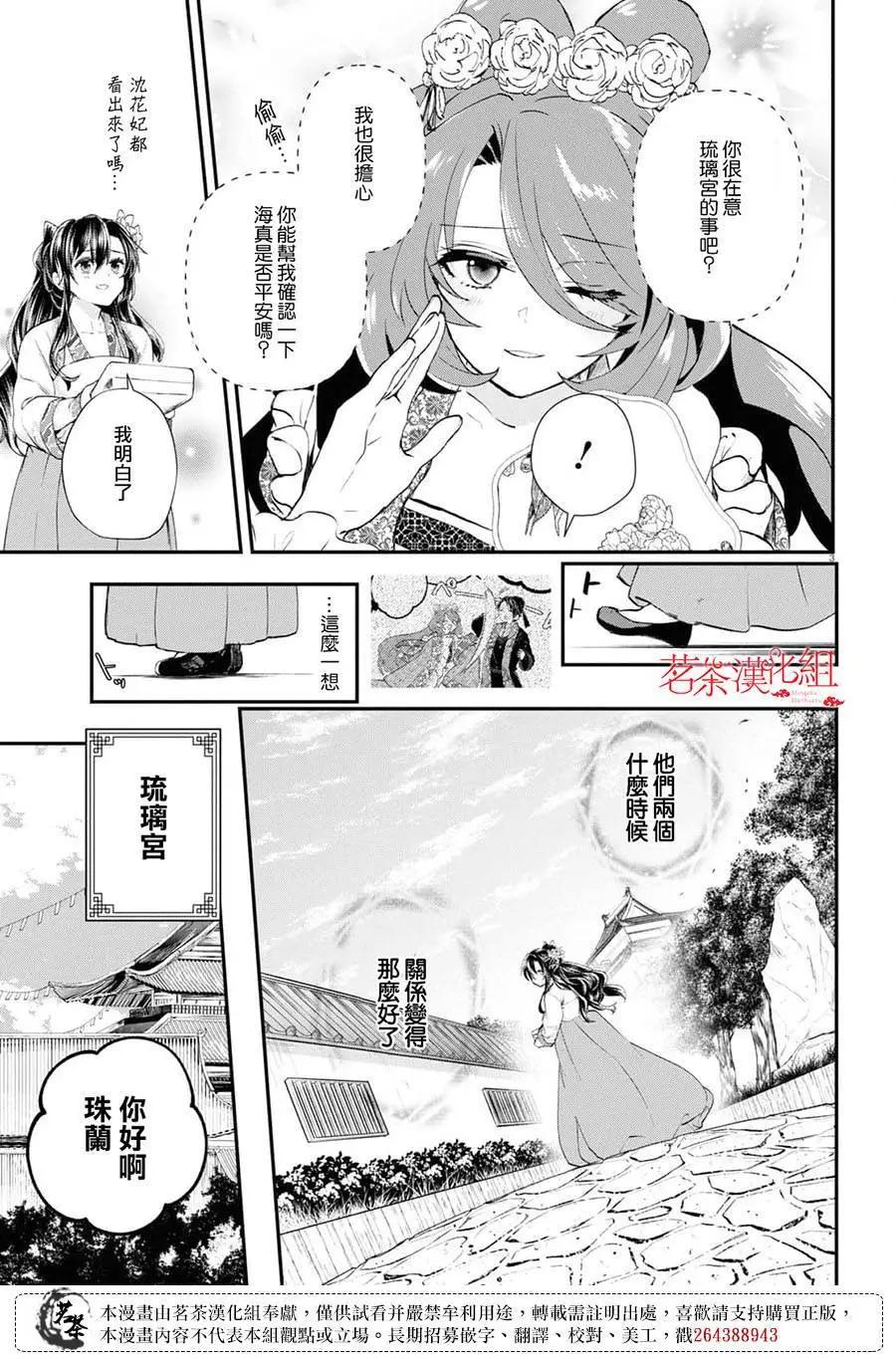 第03话2