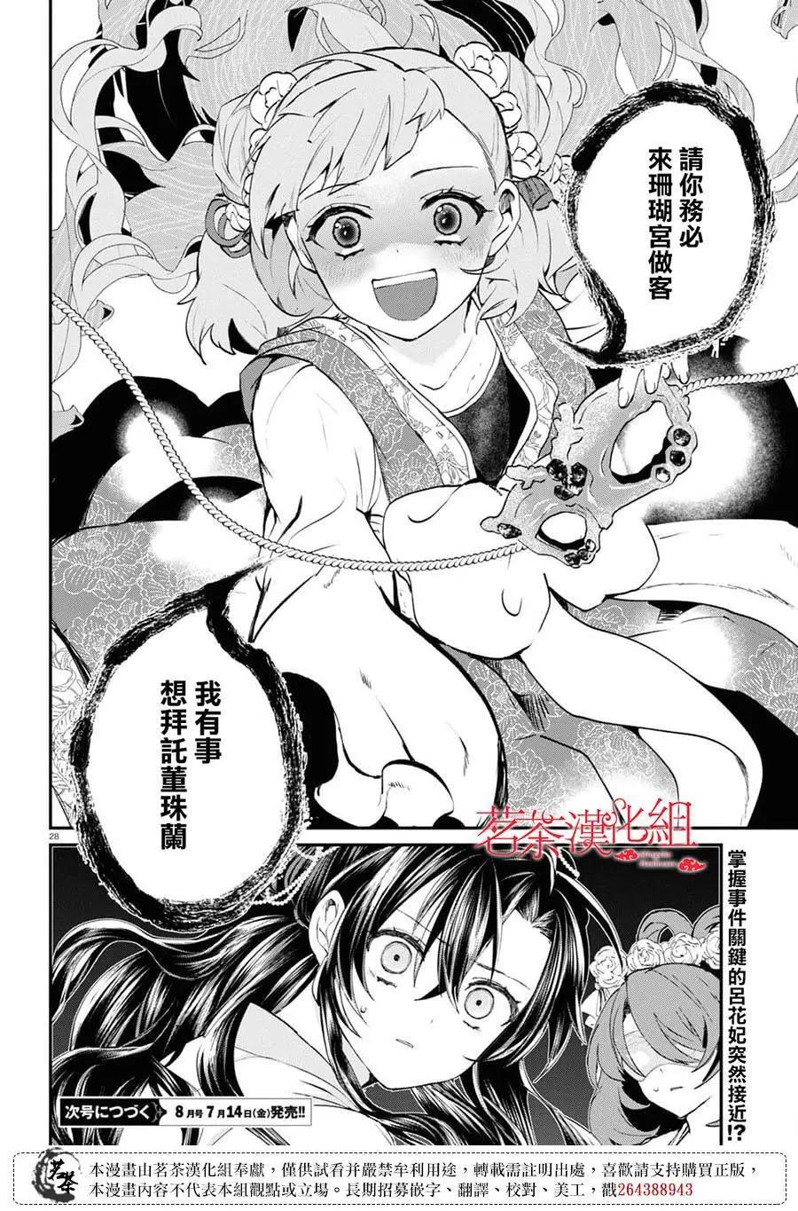 第03话27