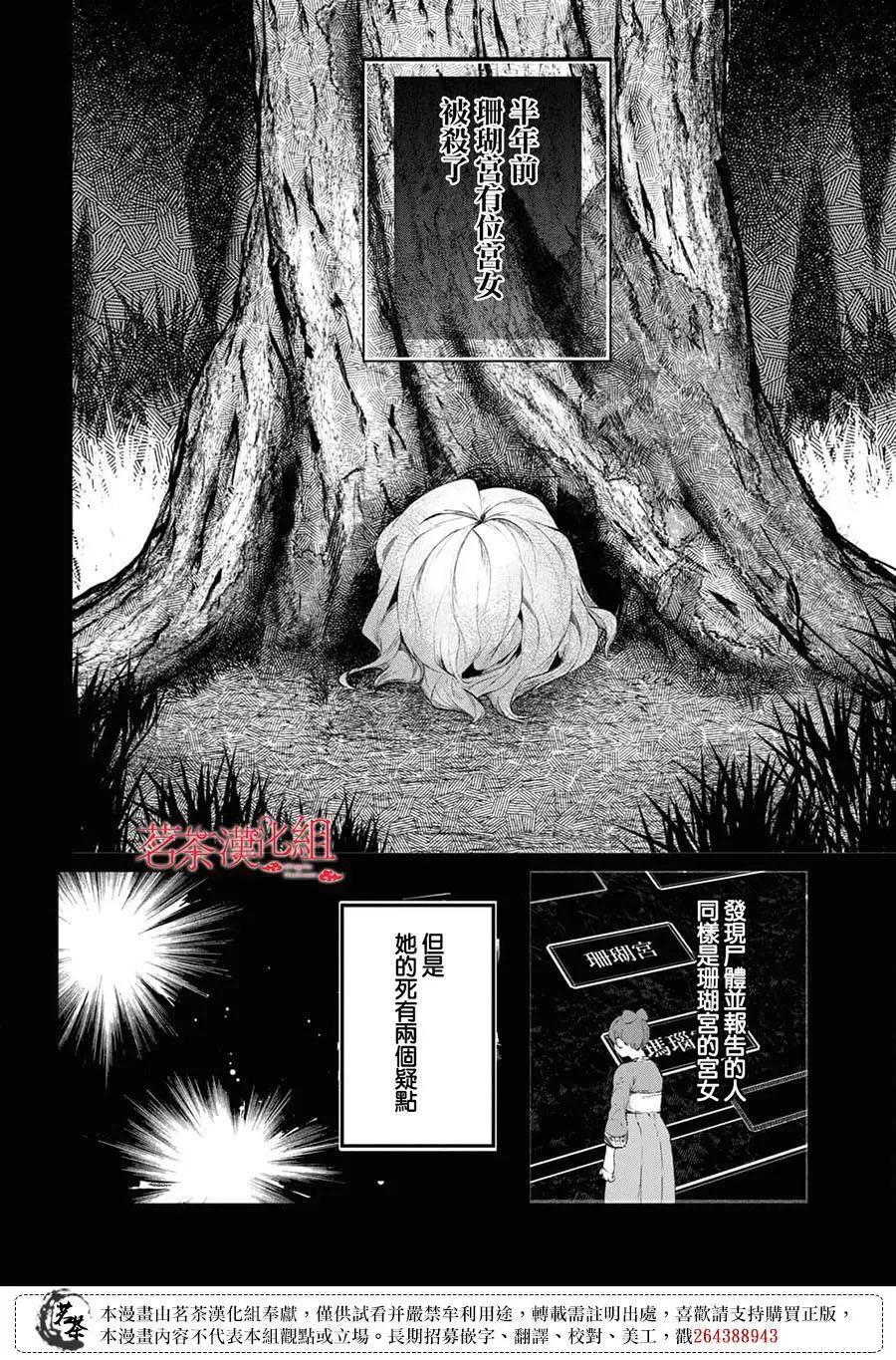 第03话5