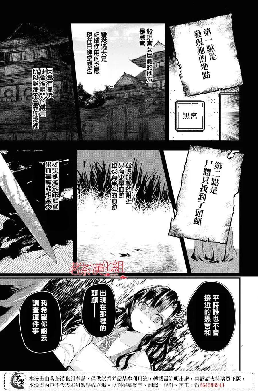第03话6