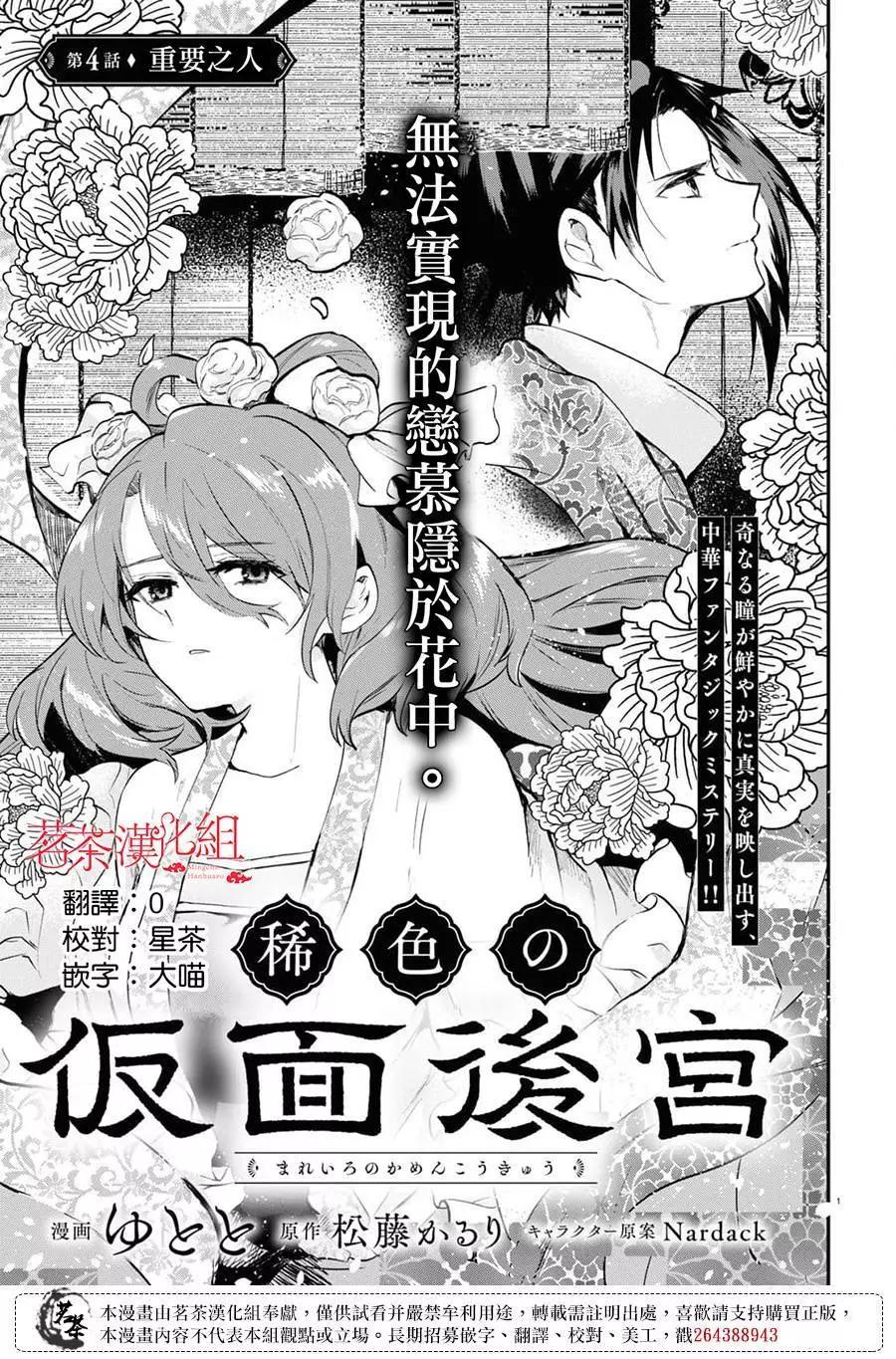 第04话0