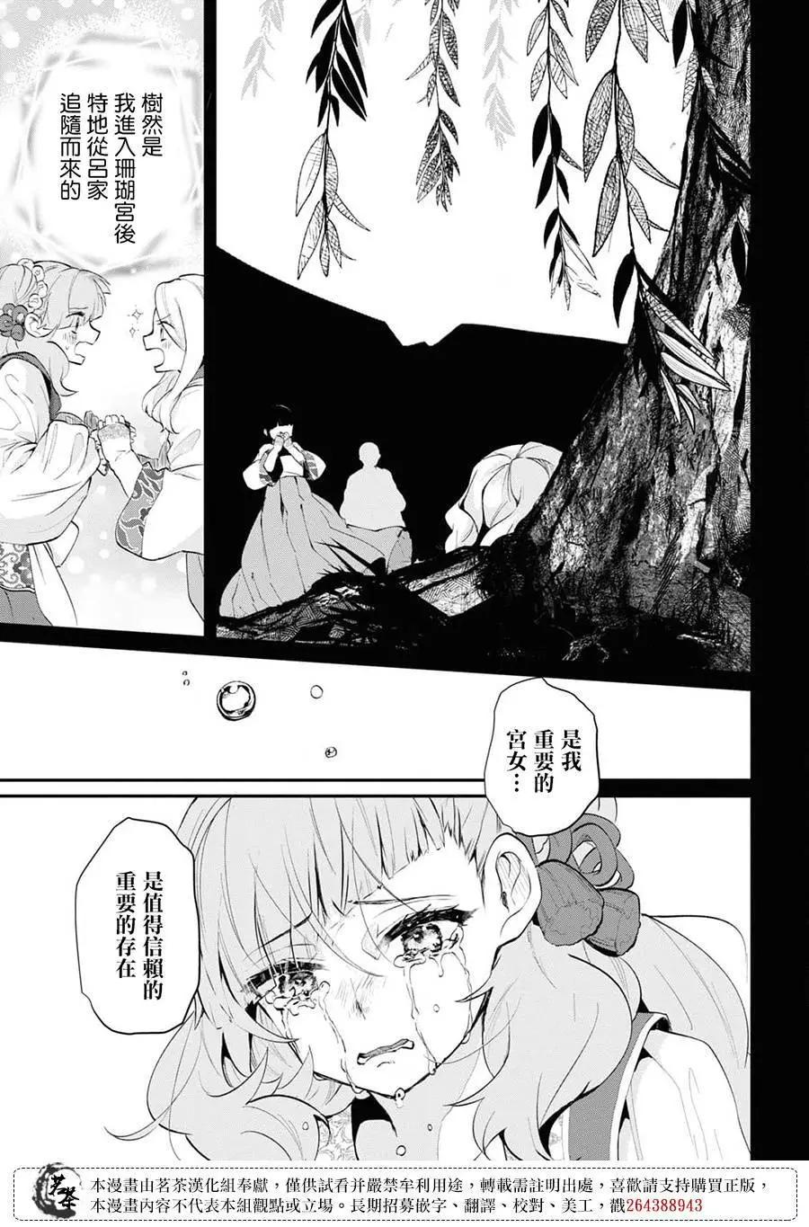 第04话10