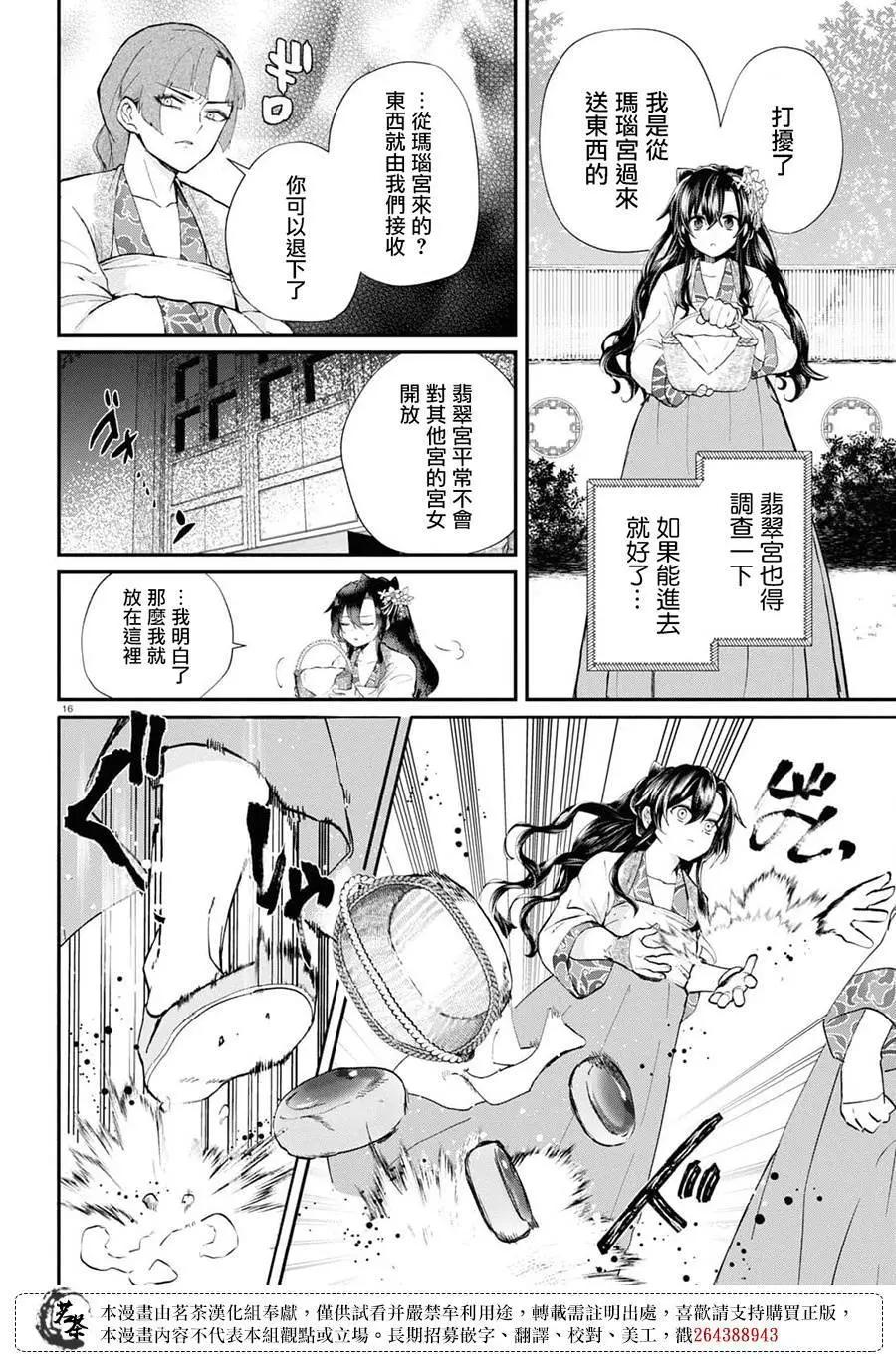 第04话15