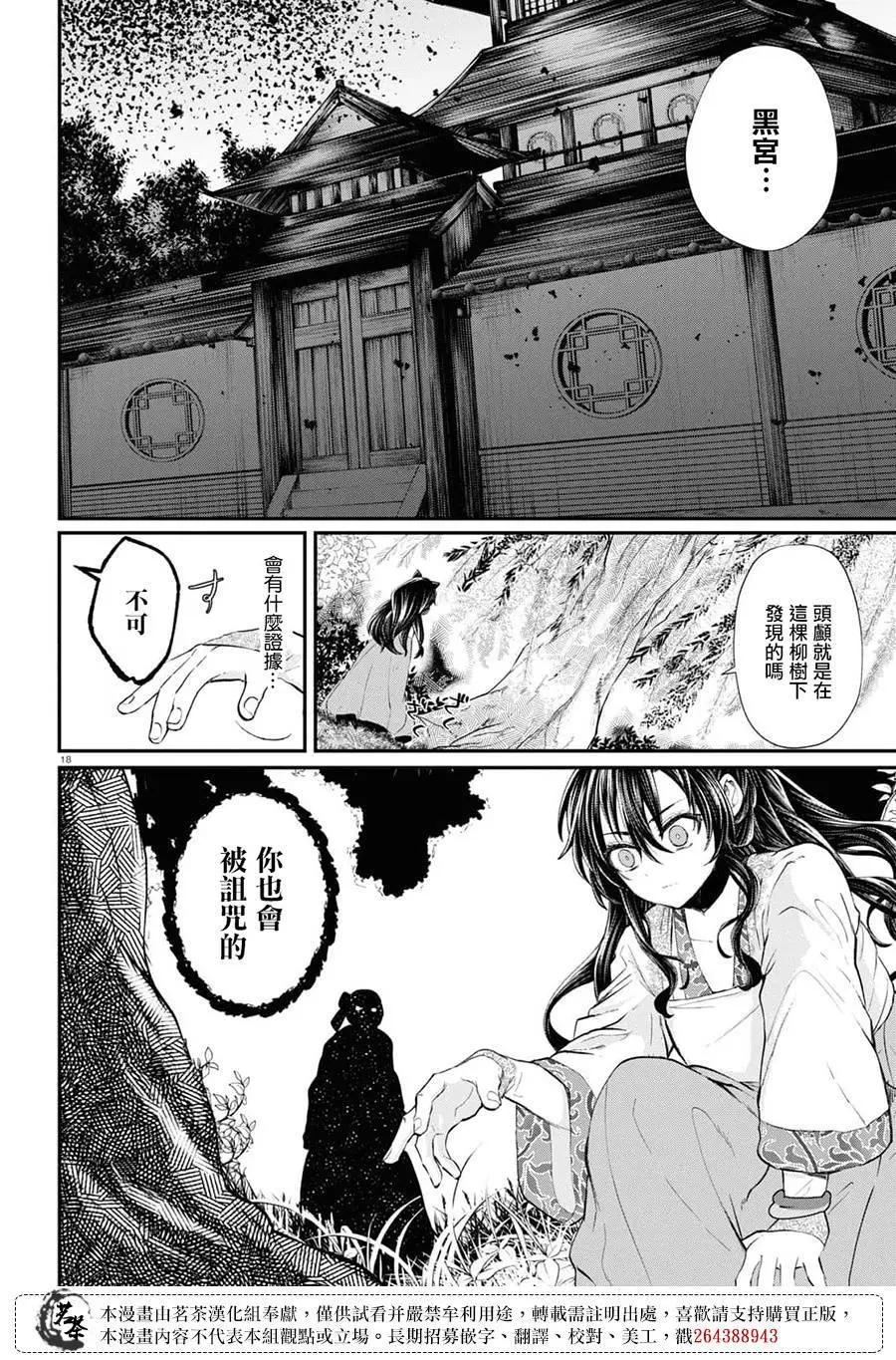 第04话17