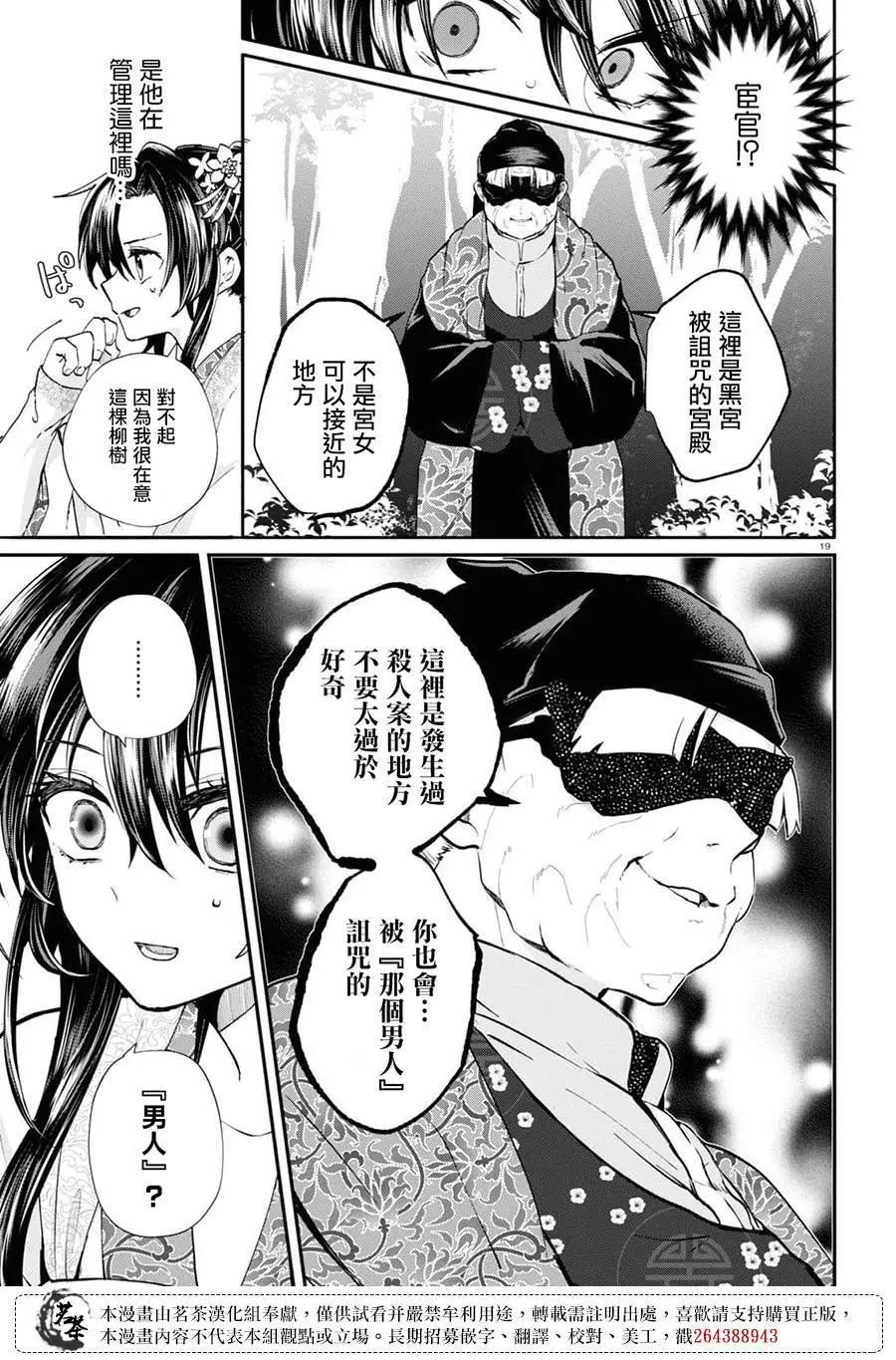 第04话18
