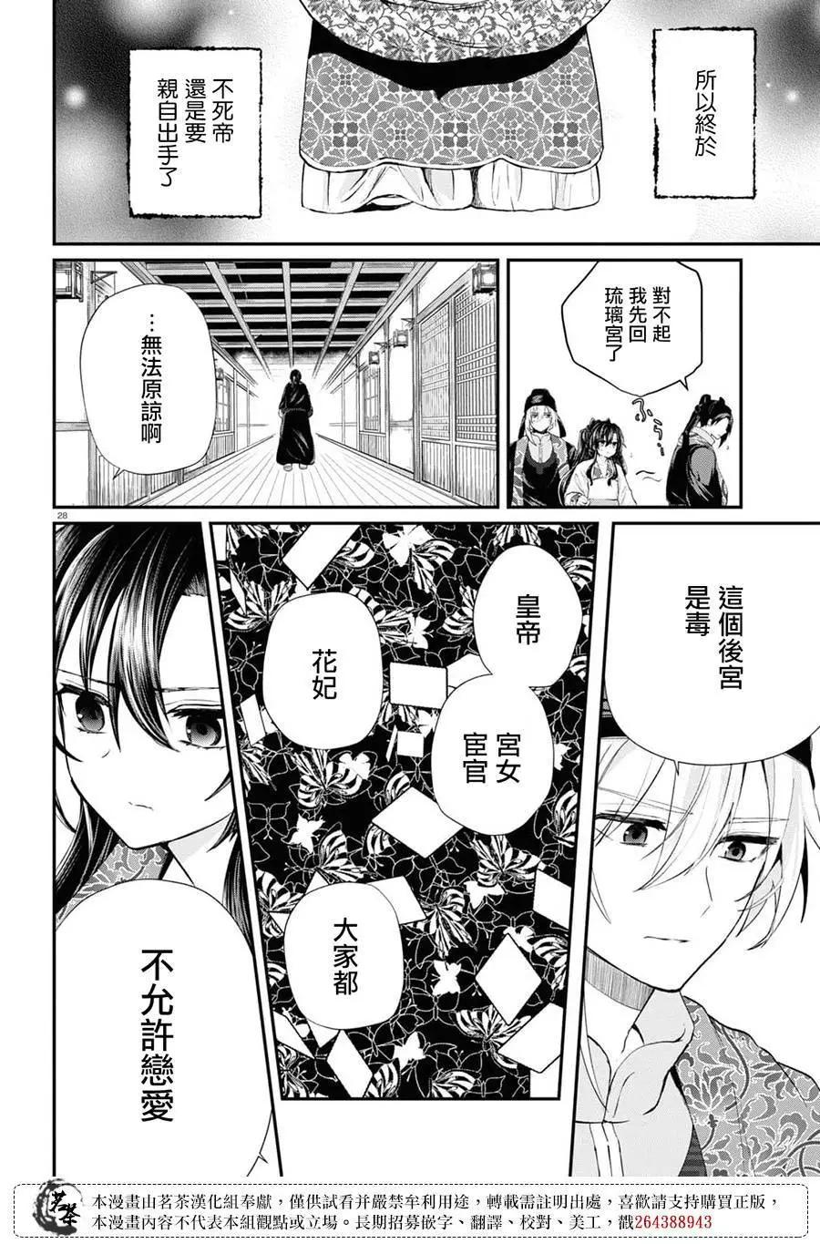 第04话27