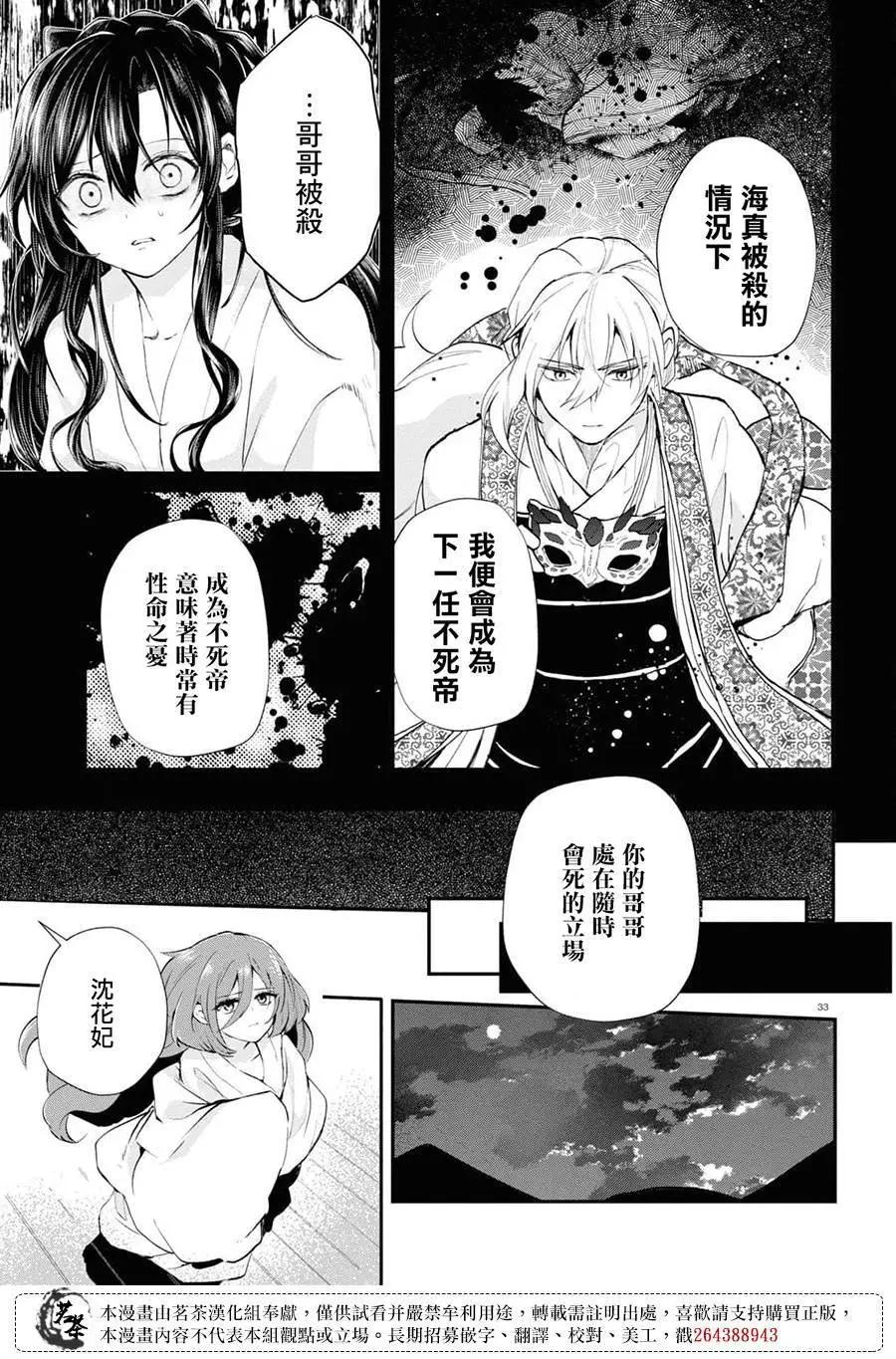 第04话32