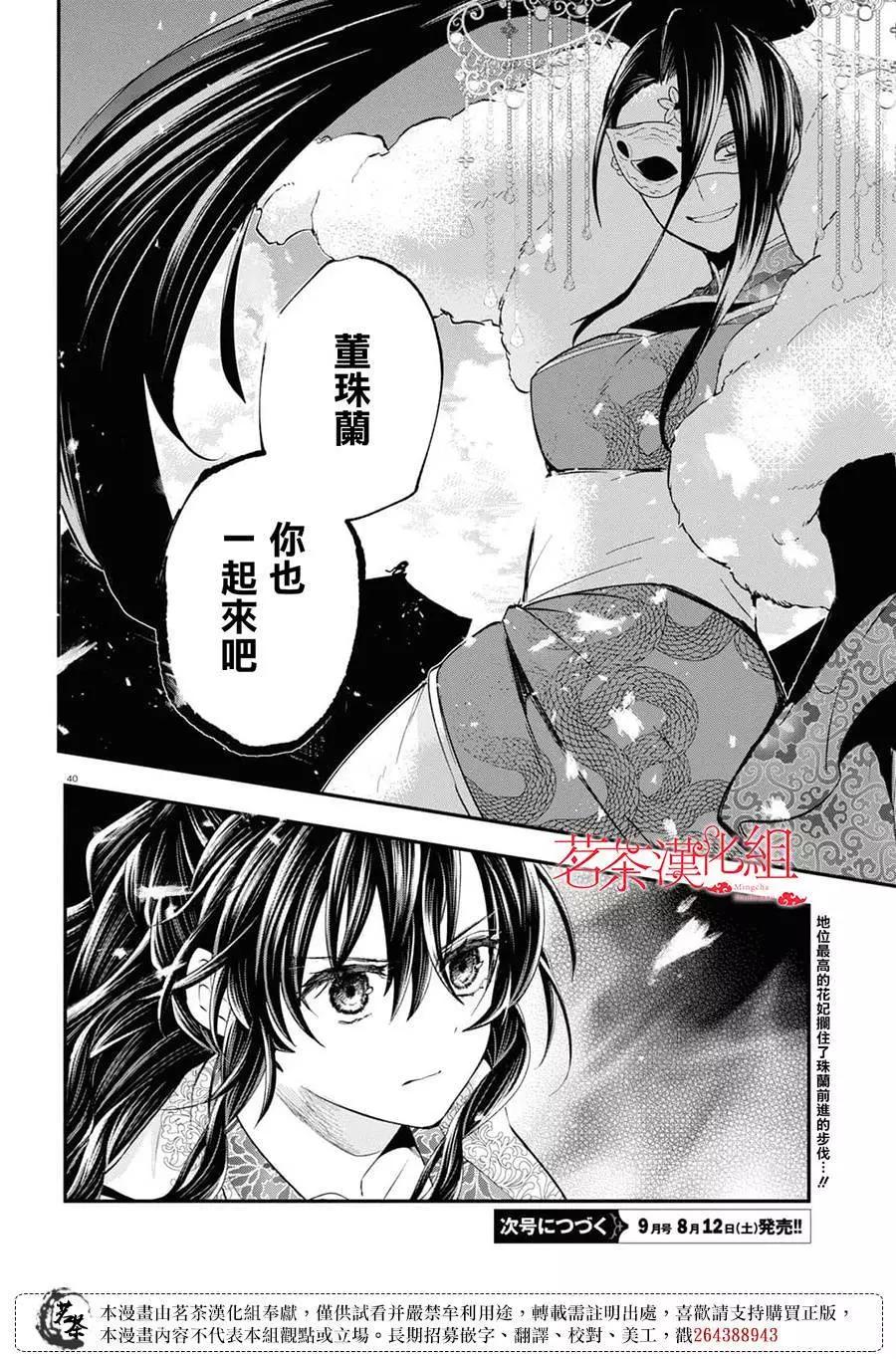 第04话39