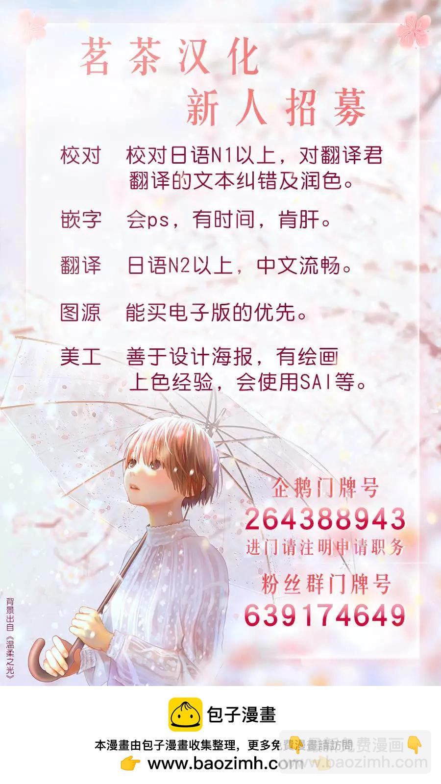 第04话41
