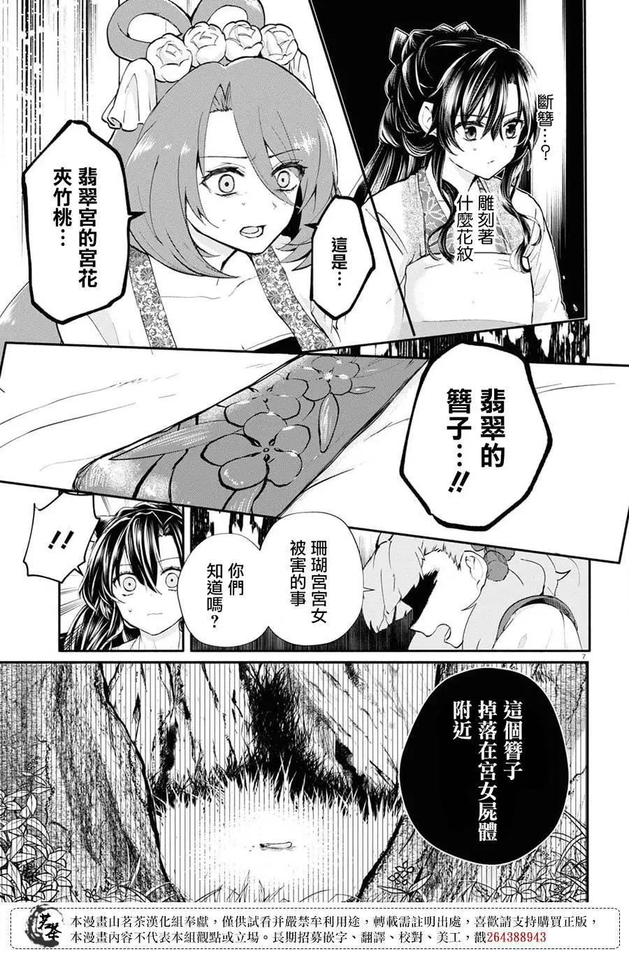 第04话6