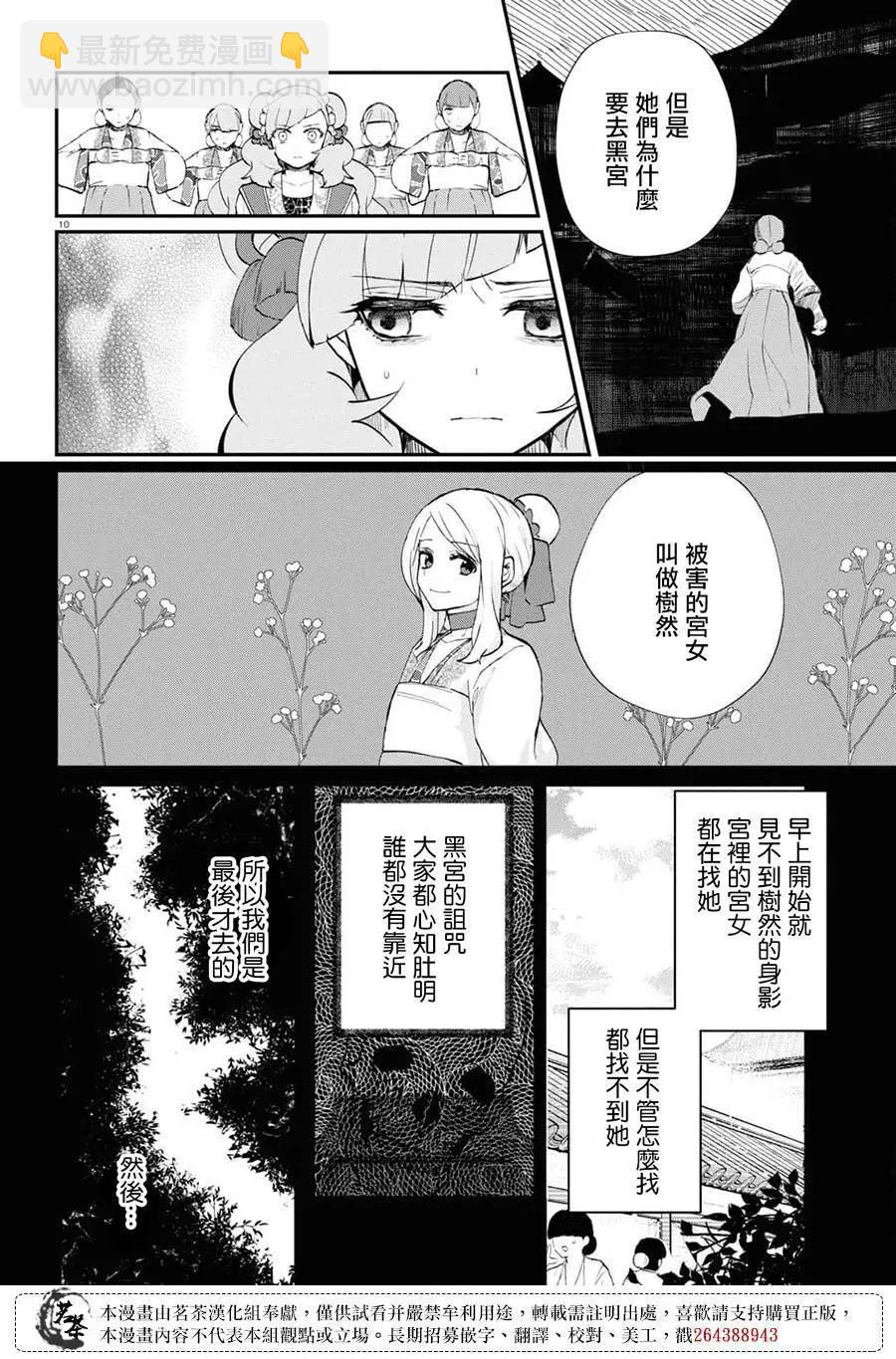 第04话9