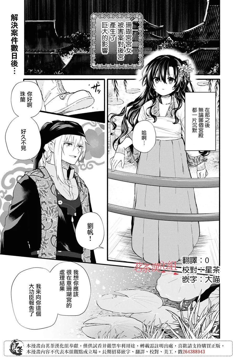 第07话0