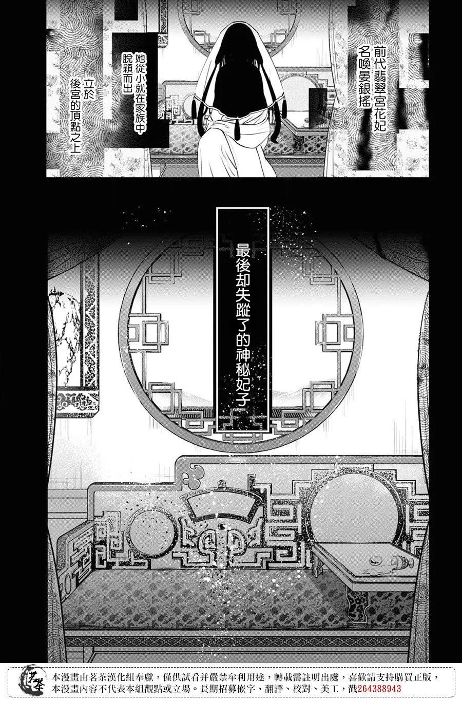 第07话12