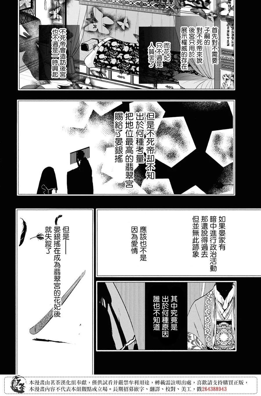 第07话13