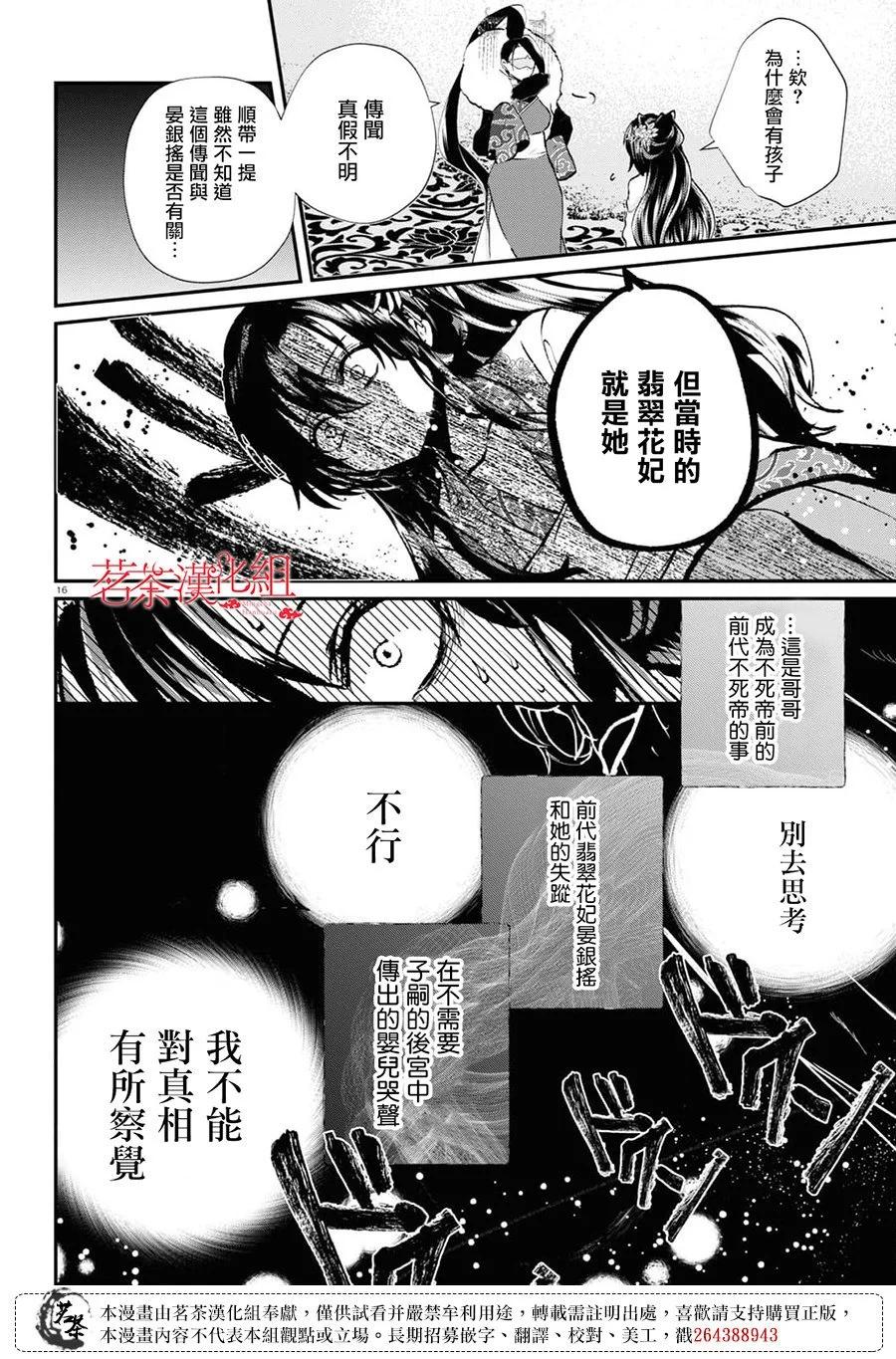 第07话15