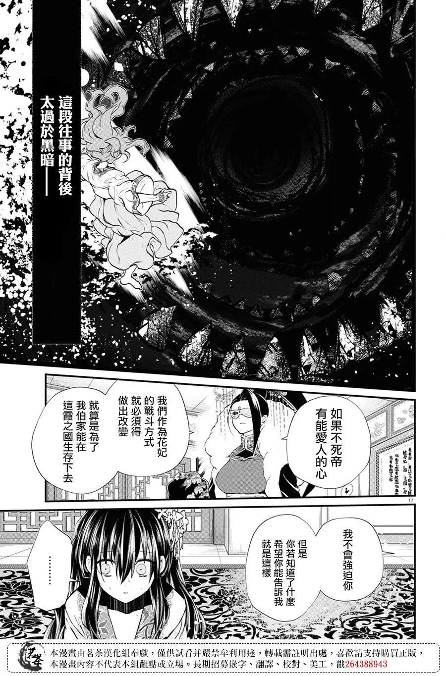 第07话16