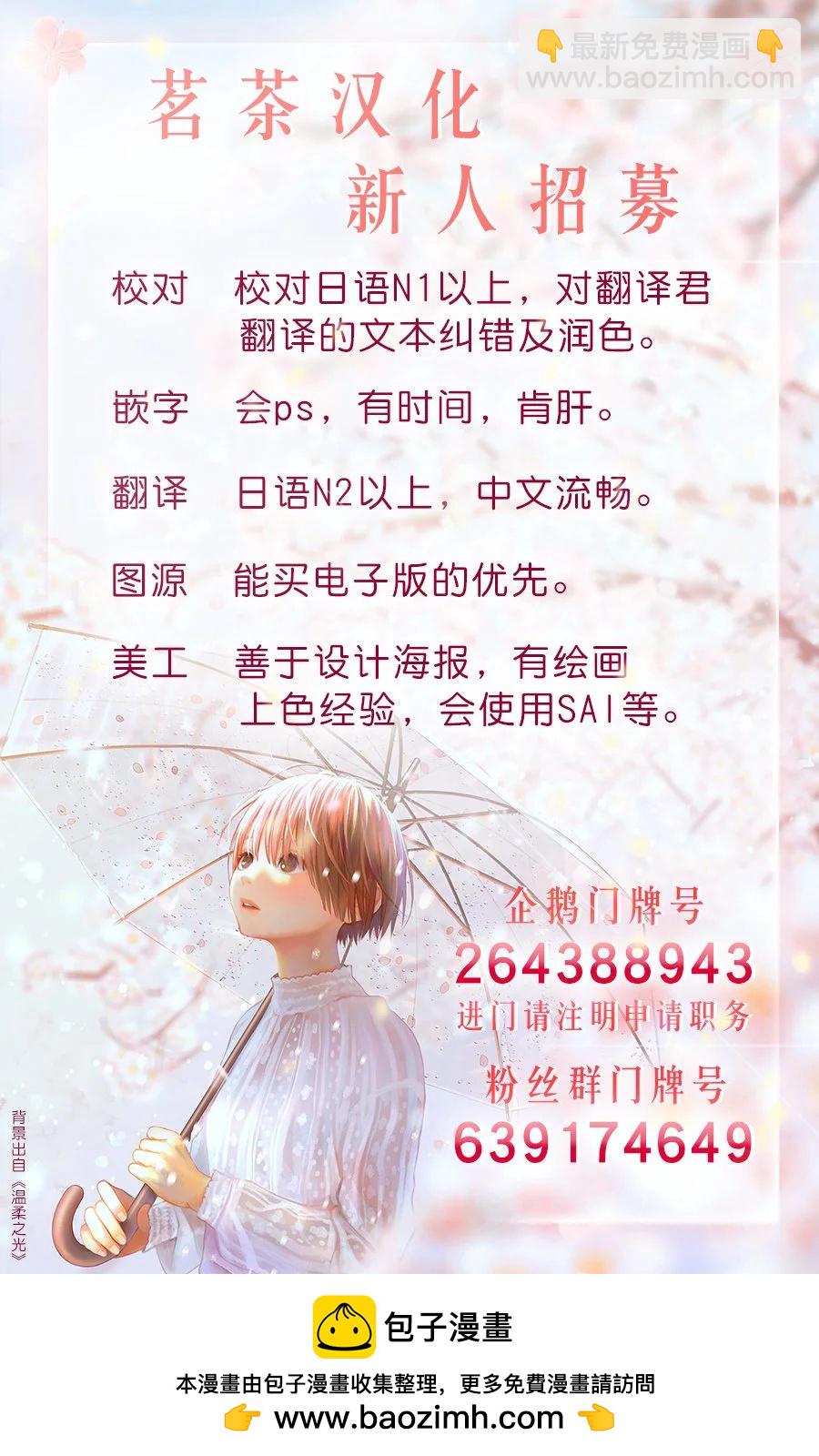 第07话22