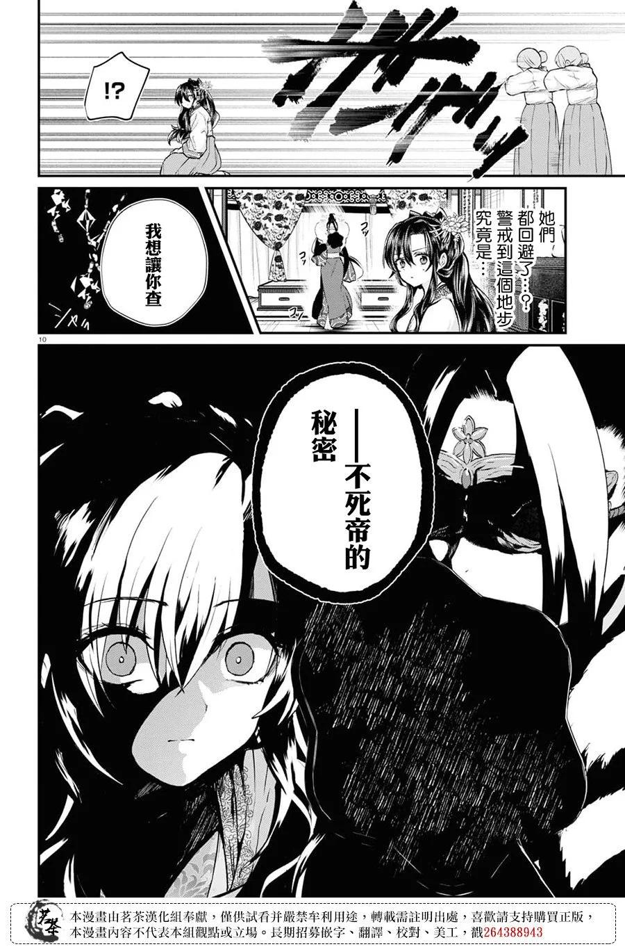 第07话9