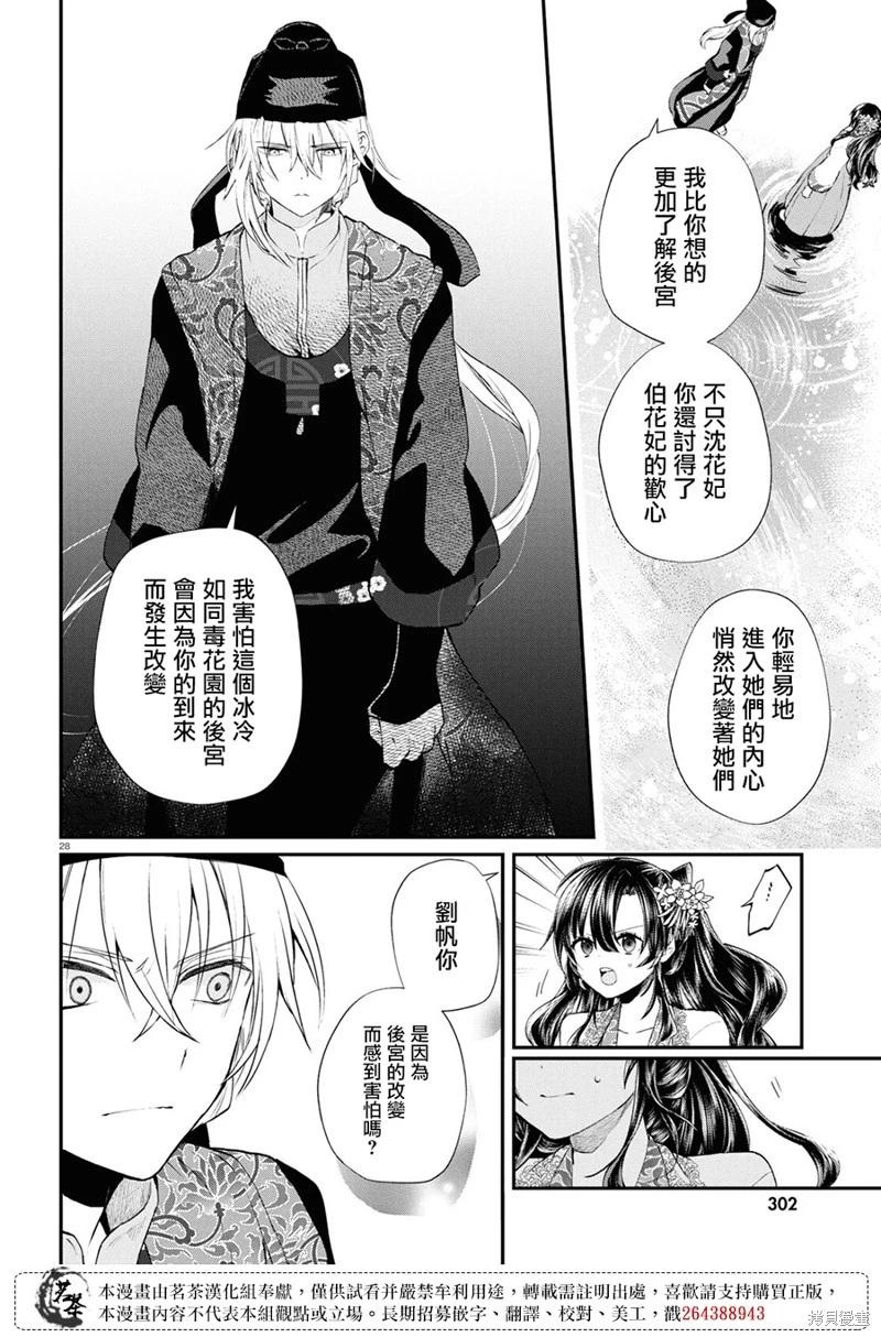 第09话27