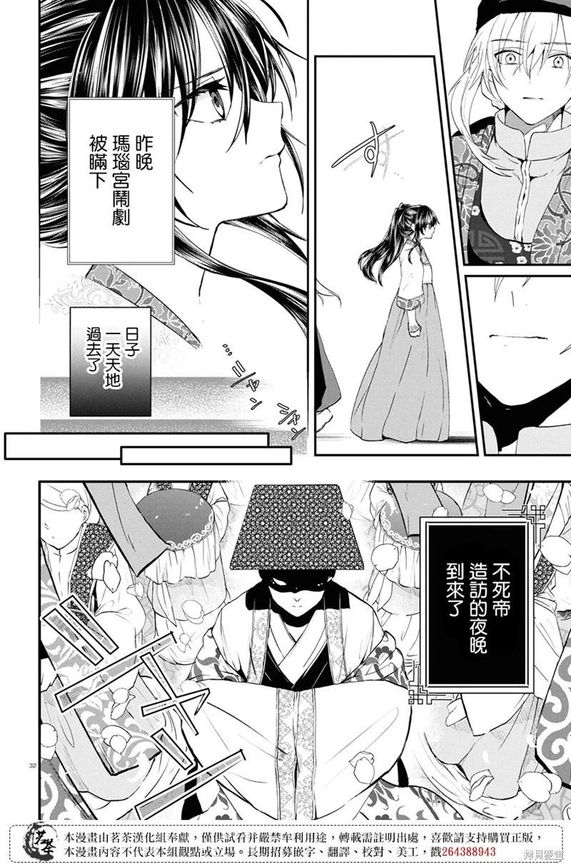第09话31