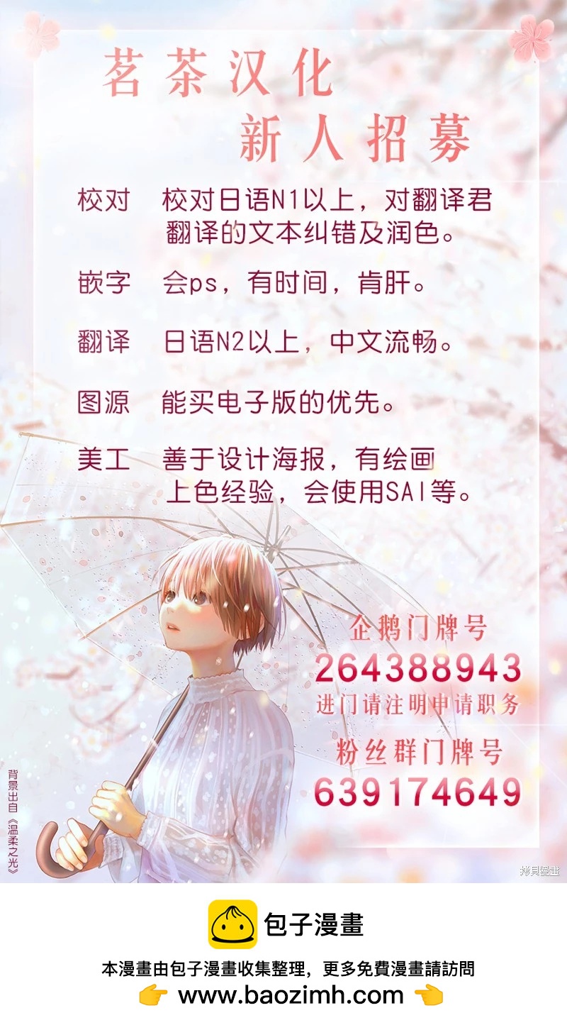 第09话35