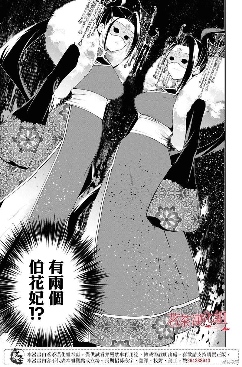 第09话6
