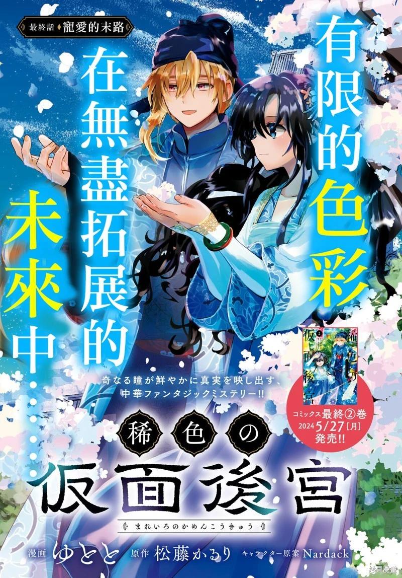 第10话0