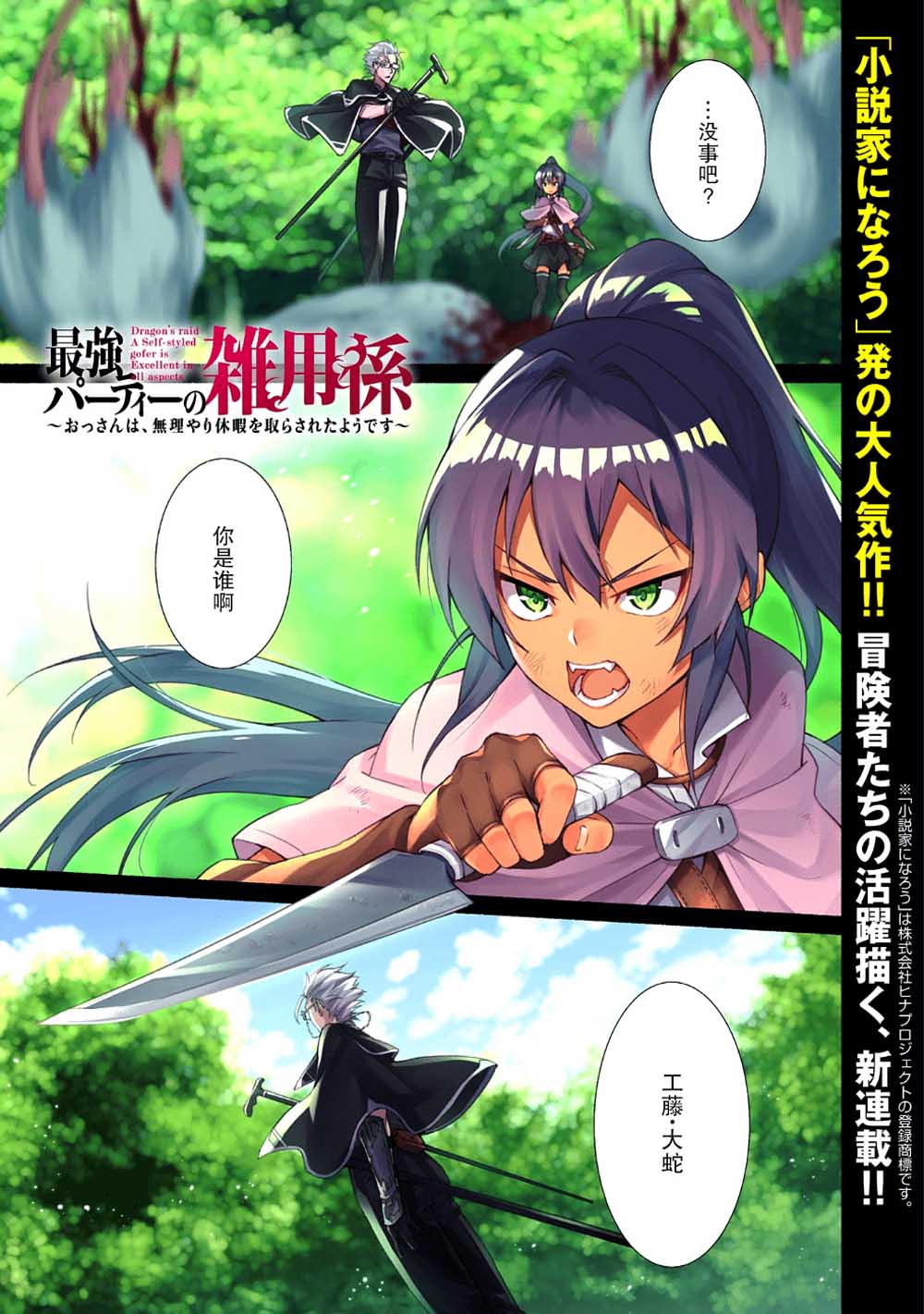 第01话1