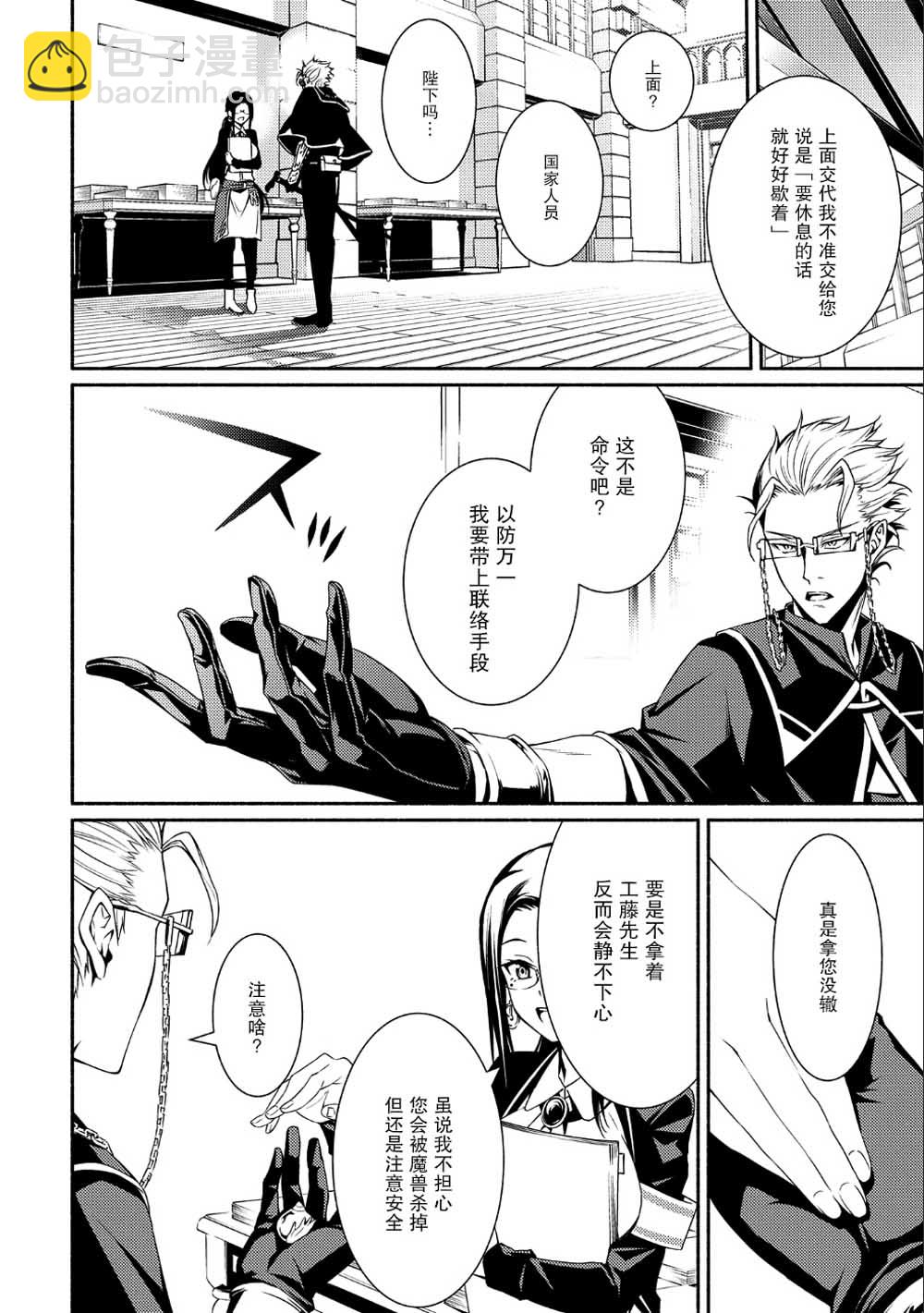 第01话19