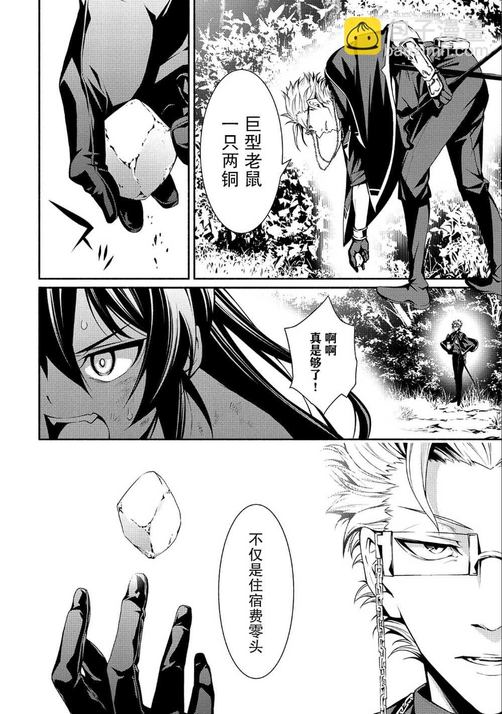 第01话29