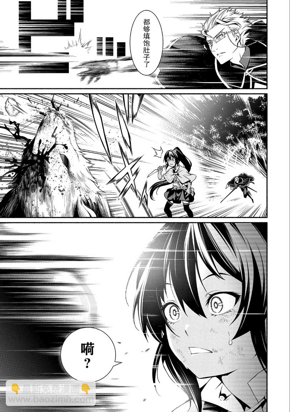 第01话30