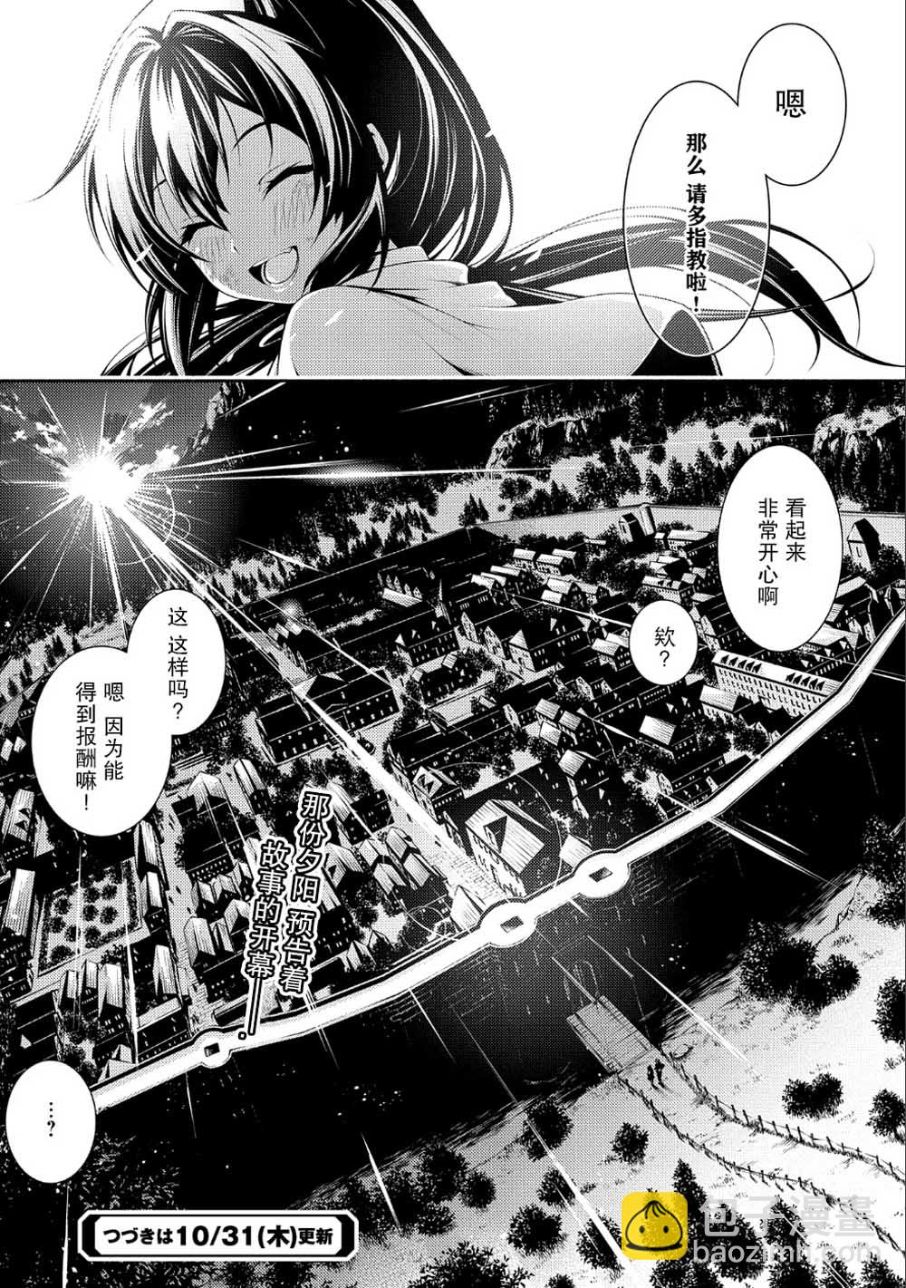 第01话39