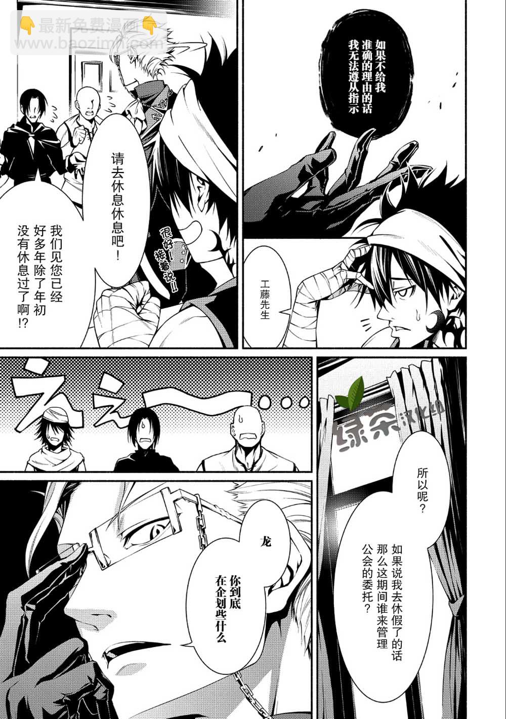 第01话4