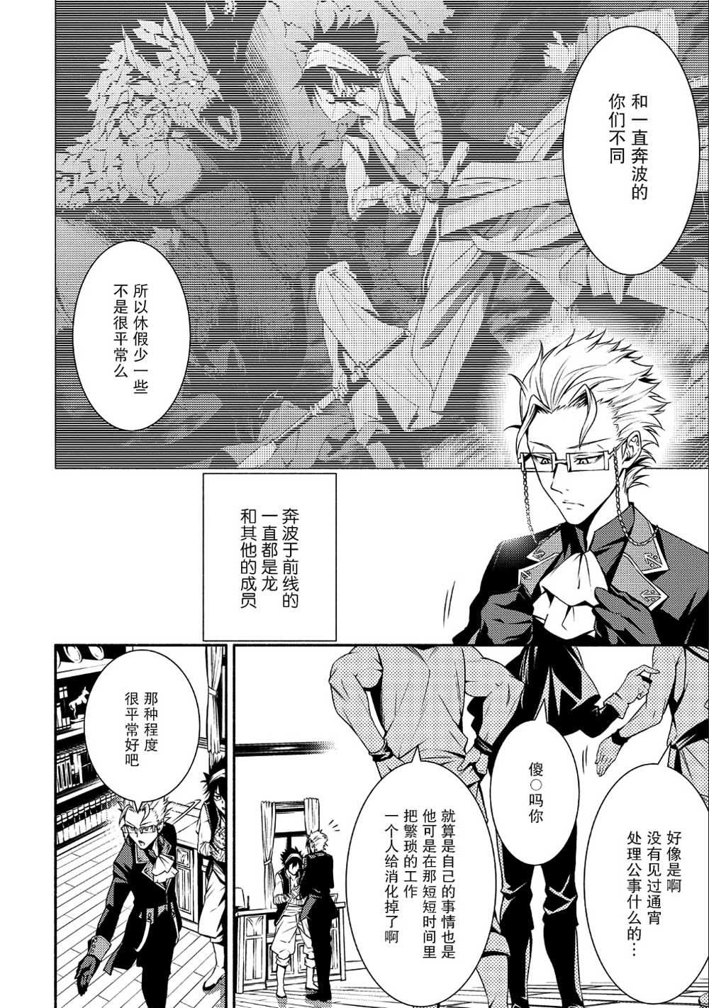 第01话9