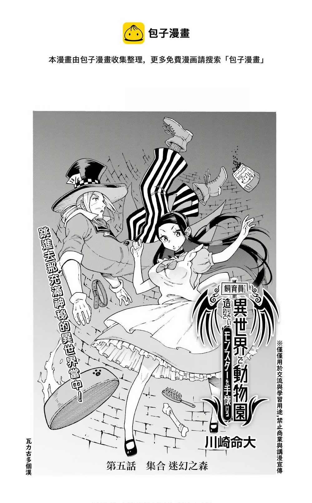 第05话0