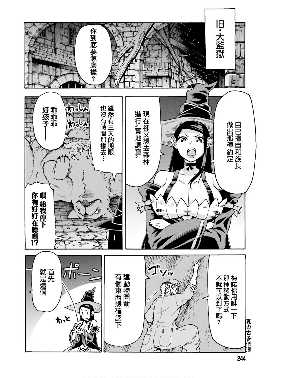 第05话1