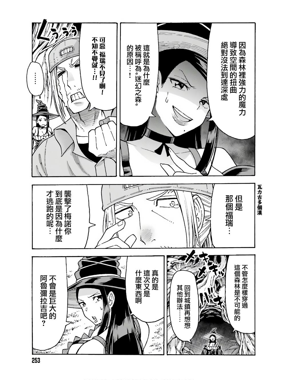 第05话10