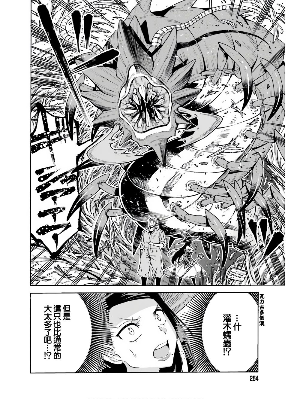 第05话11