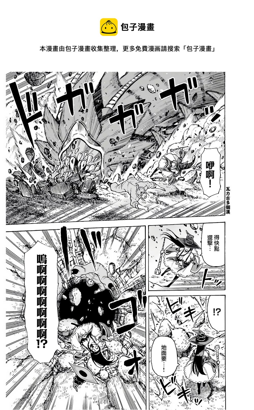 第05话12