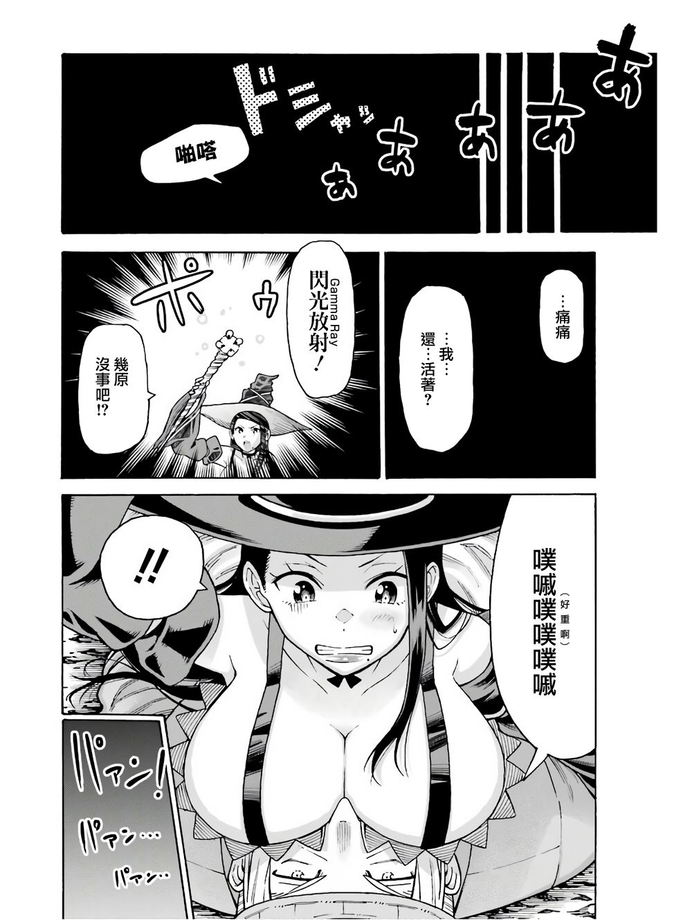 第05话13