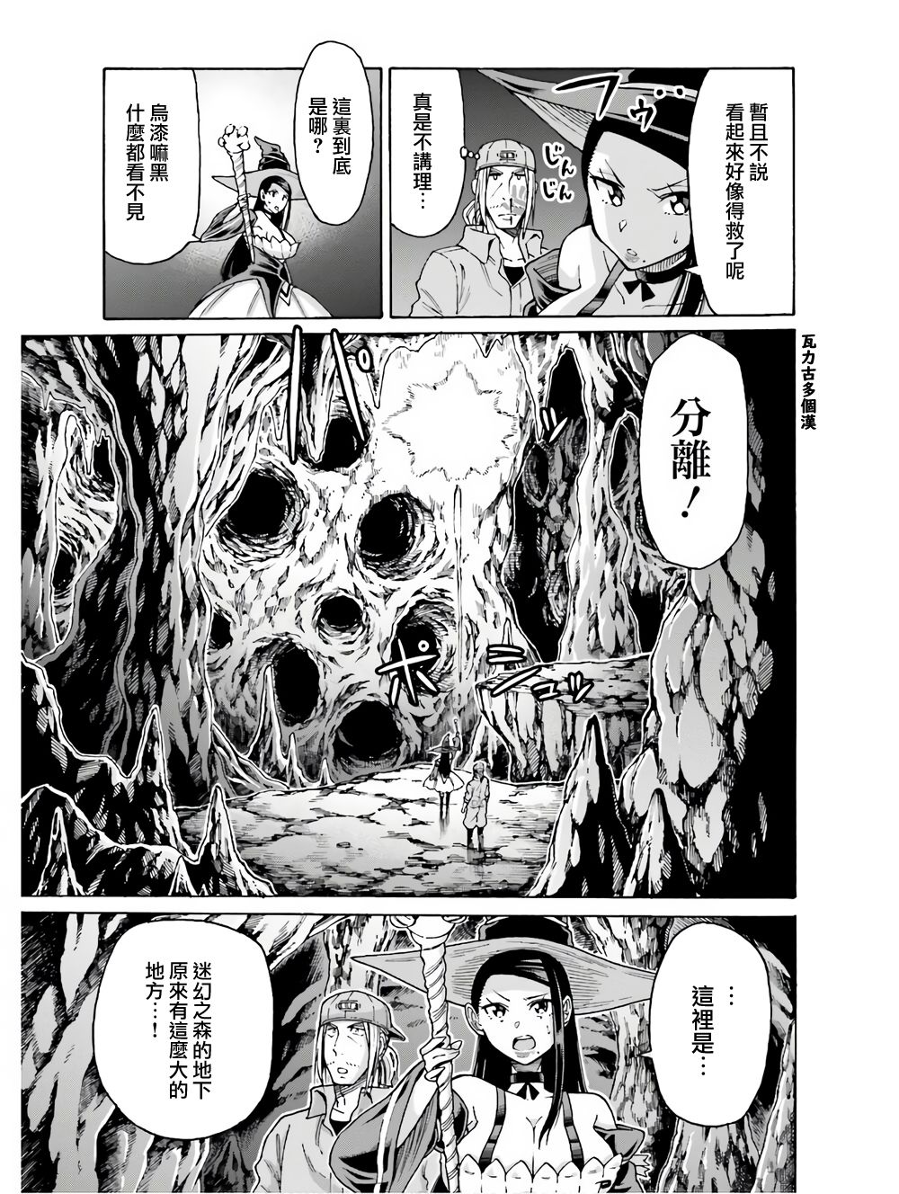 第05话14