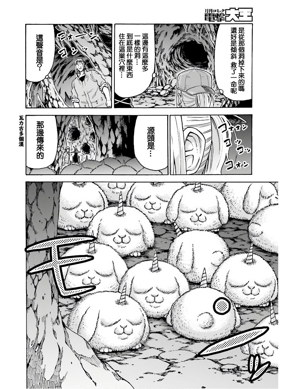 第05话15
