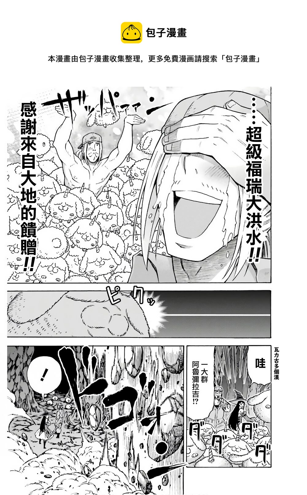 第05话16