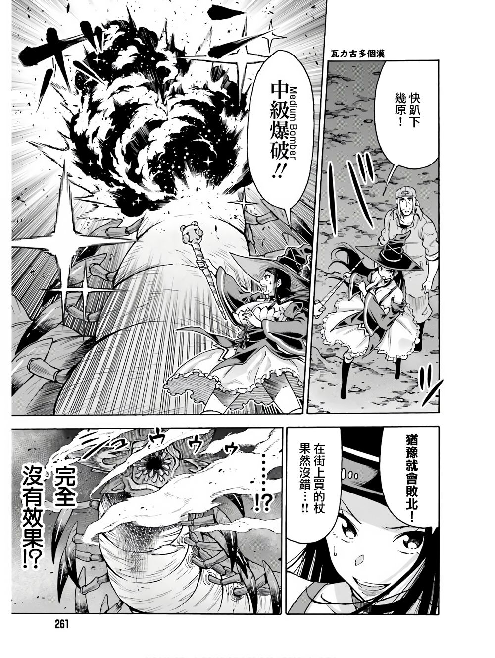 第05话18