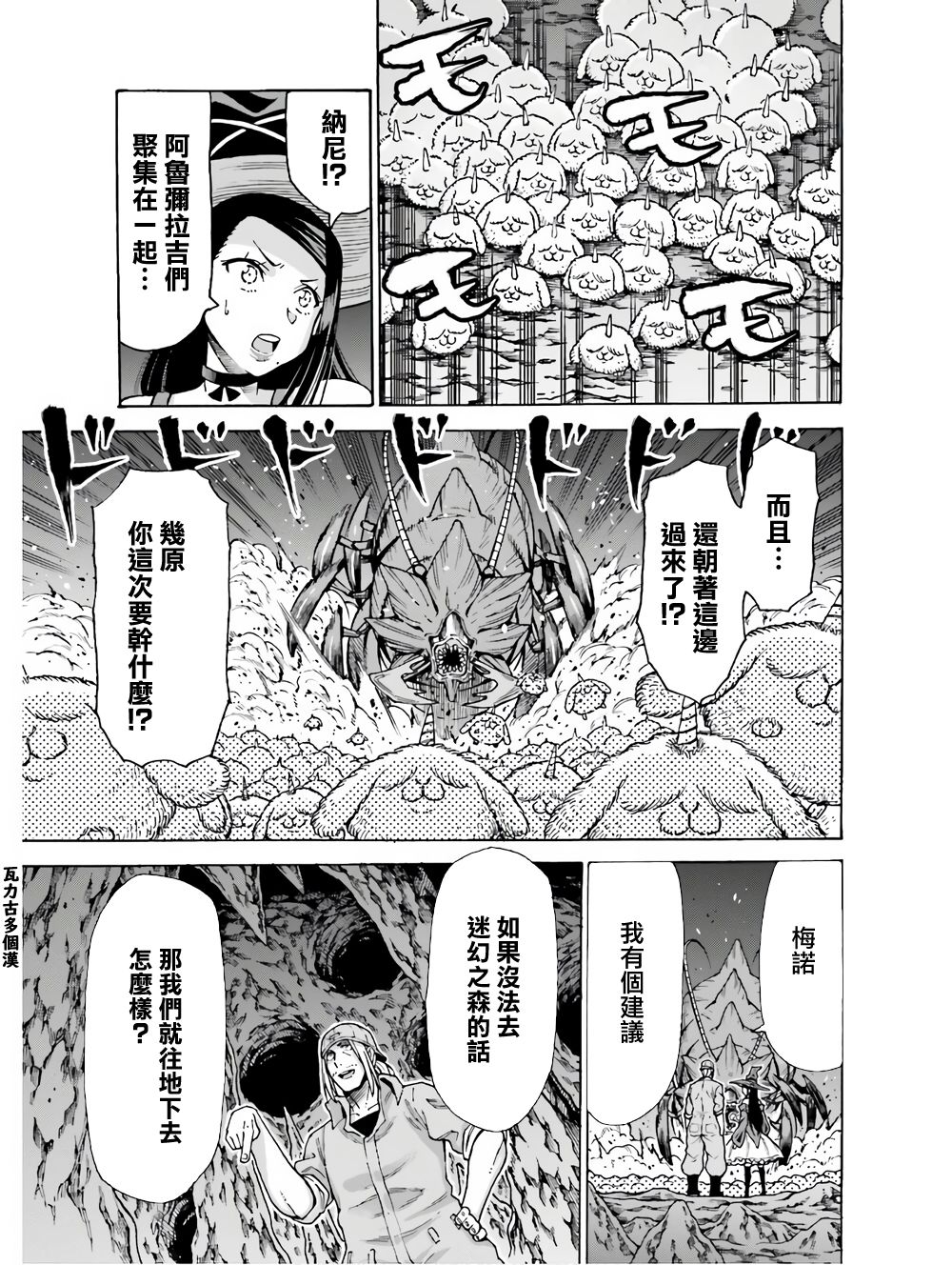 第05话22