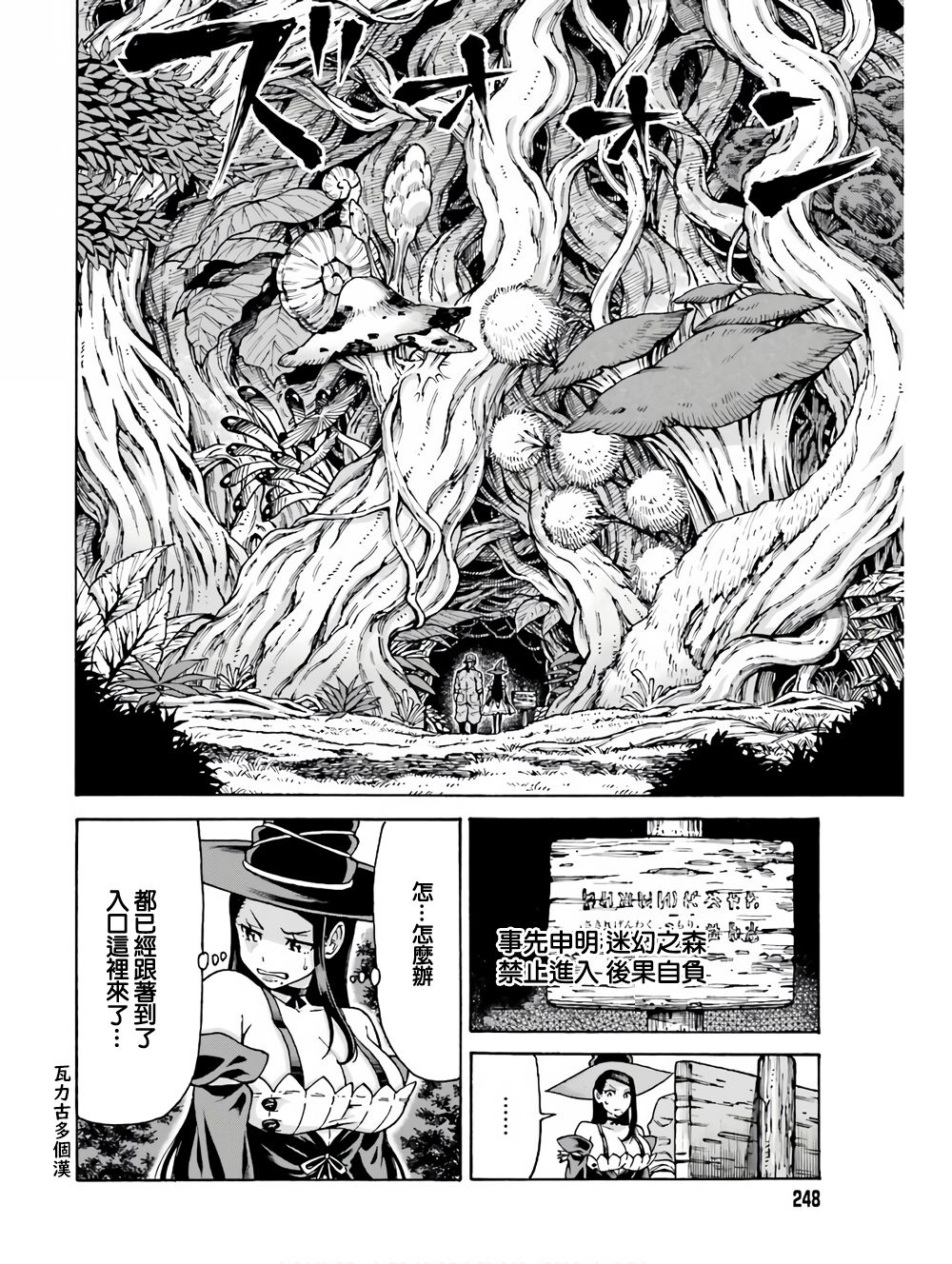第05话5