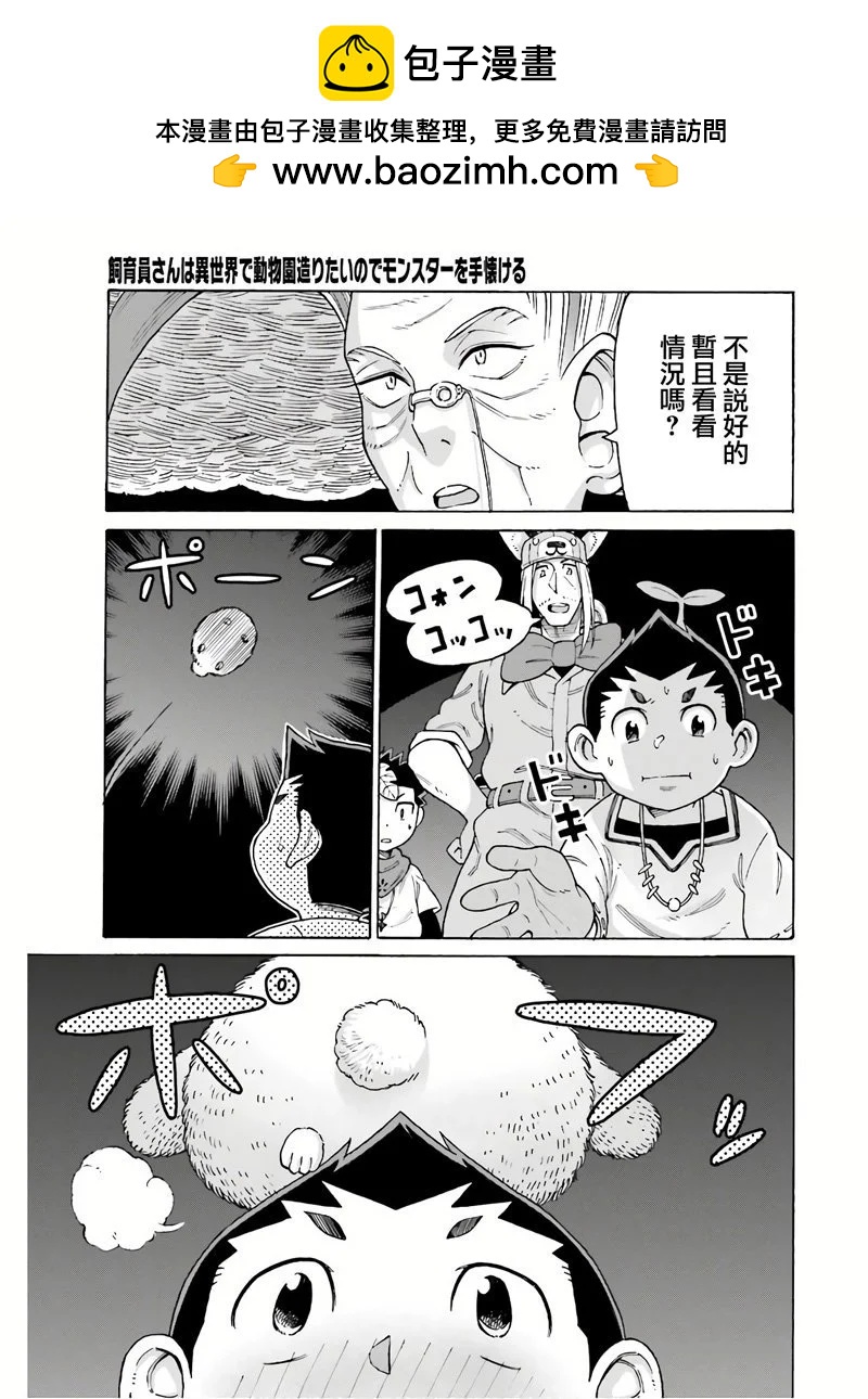 第10话12