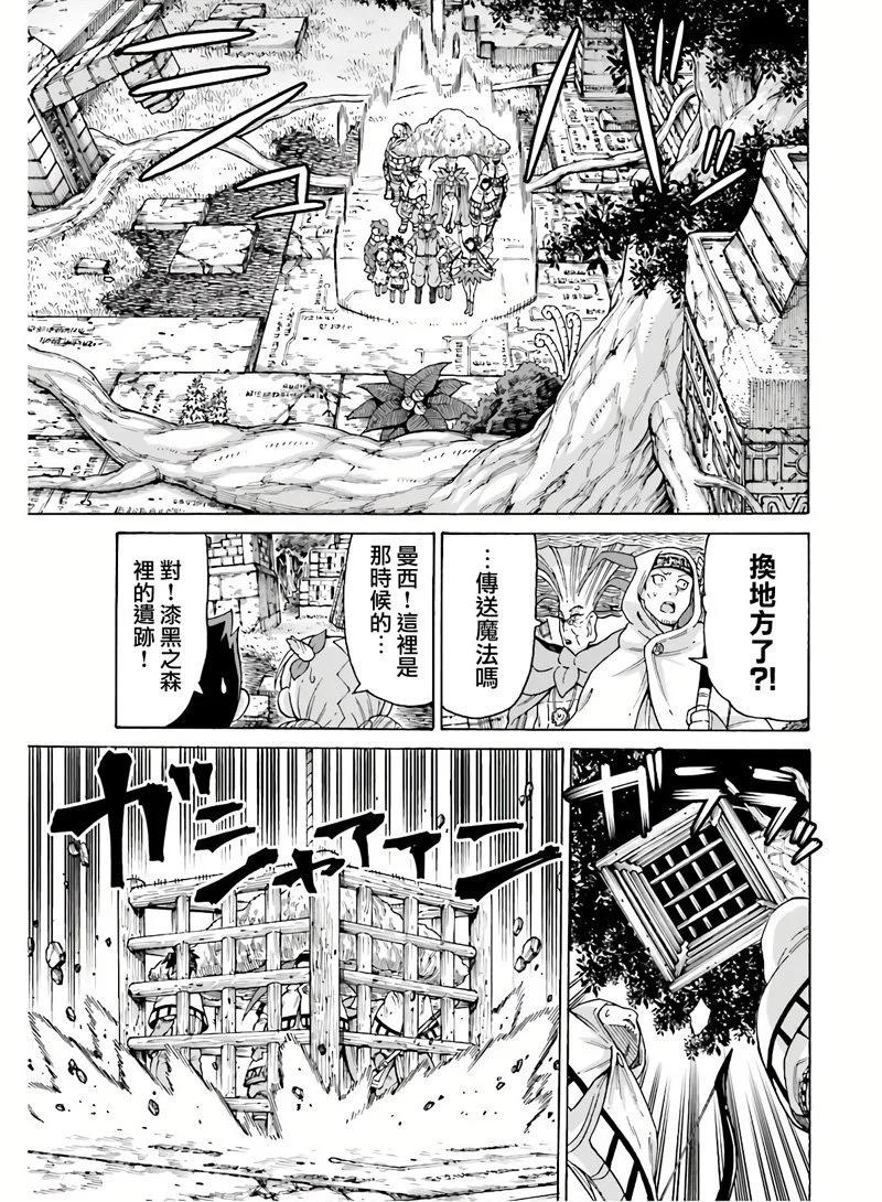第10话18